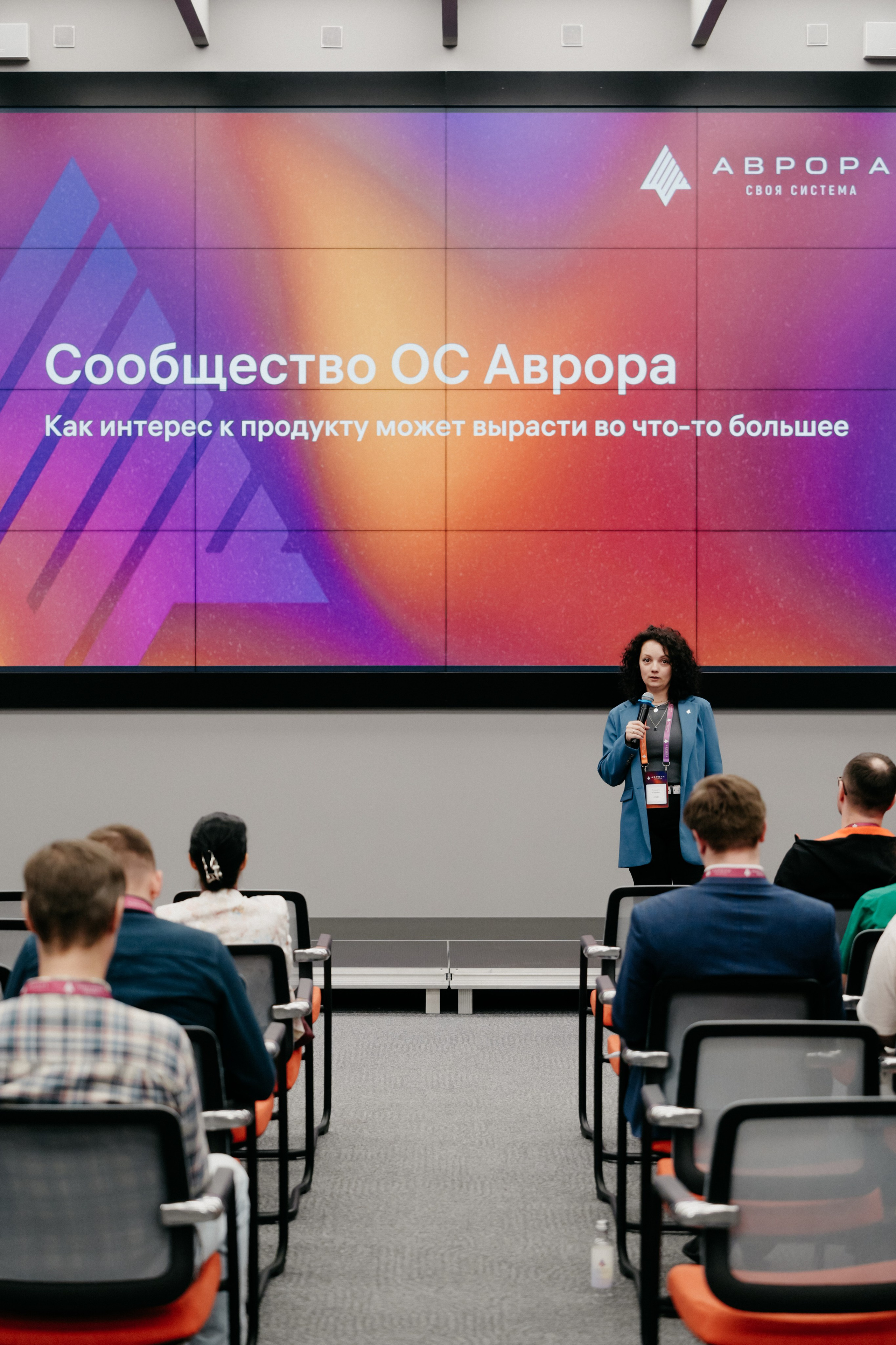 Разработка приложений ОС АВРОРА. Фотограф в Москве Дмитрий Рогов