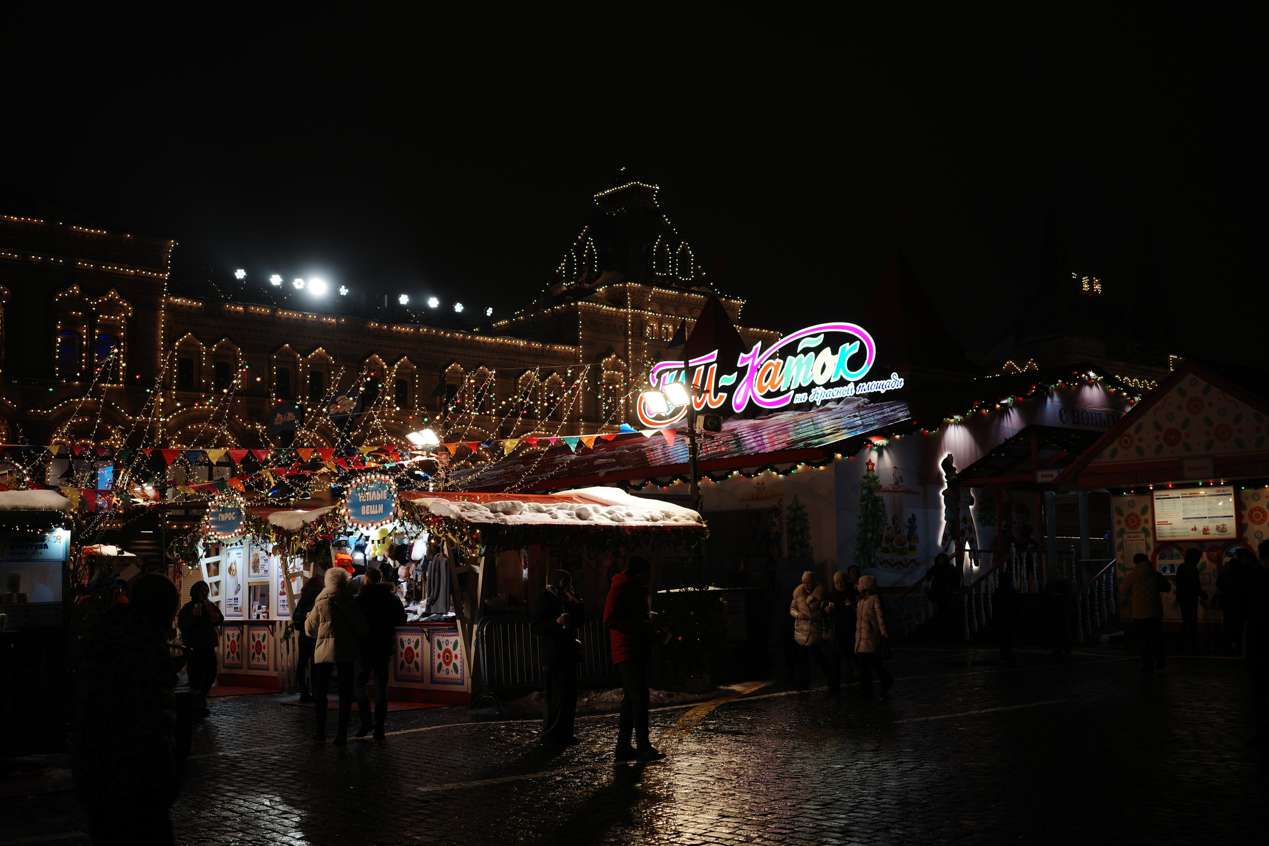 #43: Красная площадь / февраль 2026. Проект «Фотокладовка»: блог уличной фотографии в формате street photo