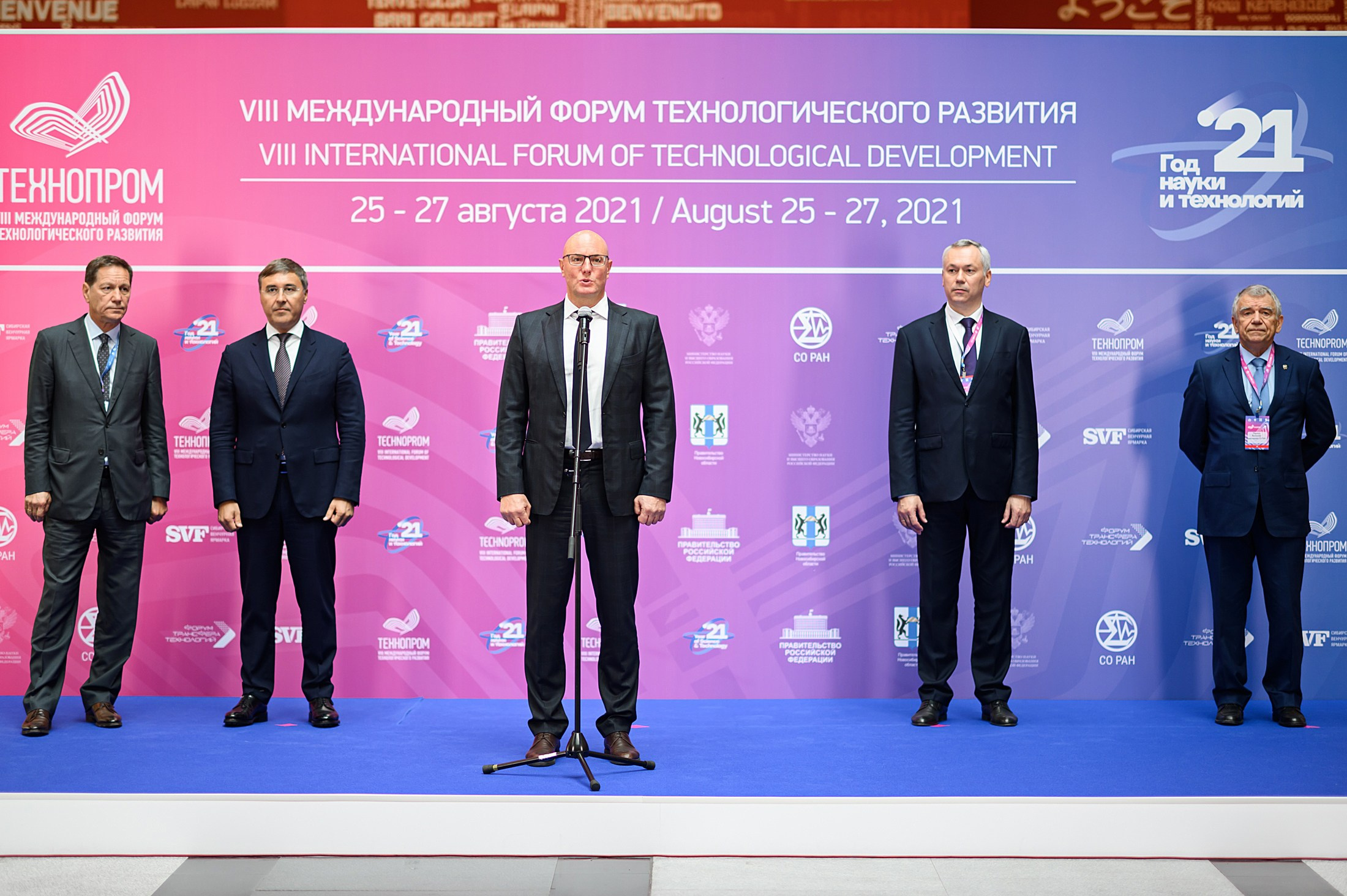 Репортажный фотограф Новосибиск