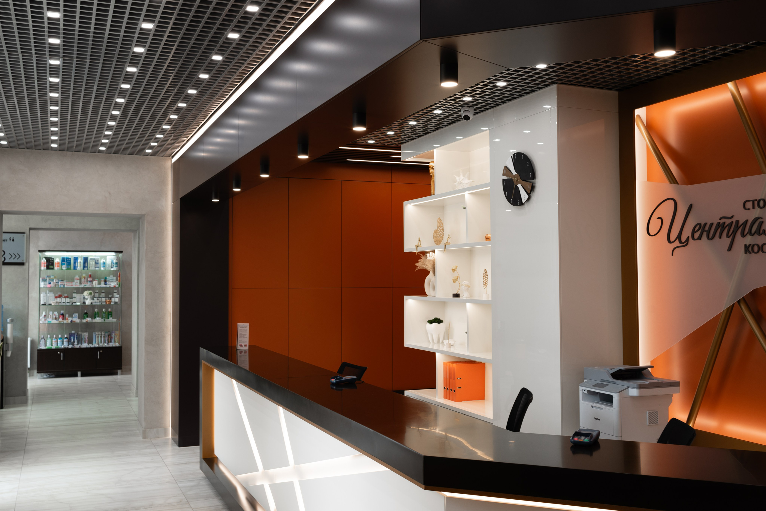 Стоматология «Центральная» г. Краснотурьинск. Фотограф Галина Рагозина