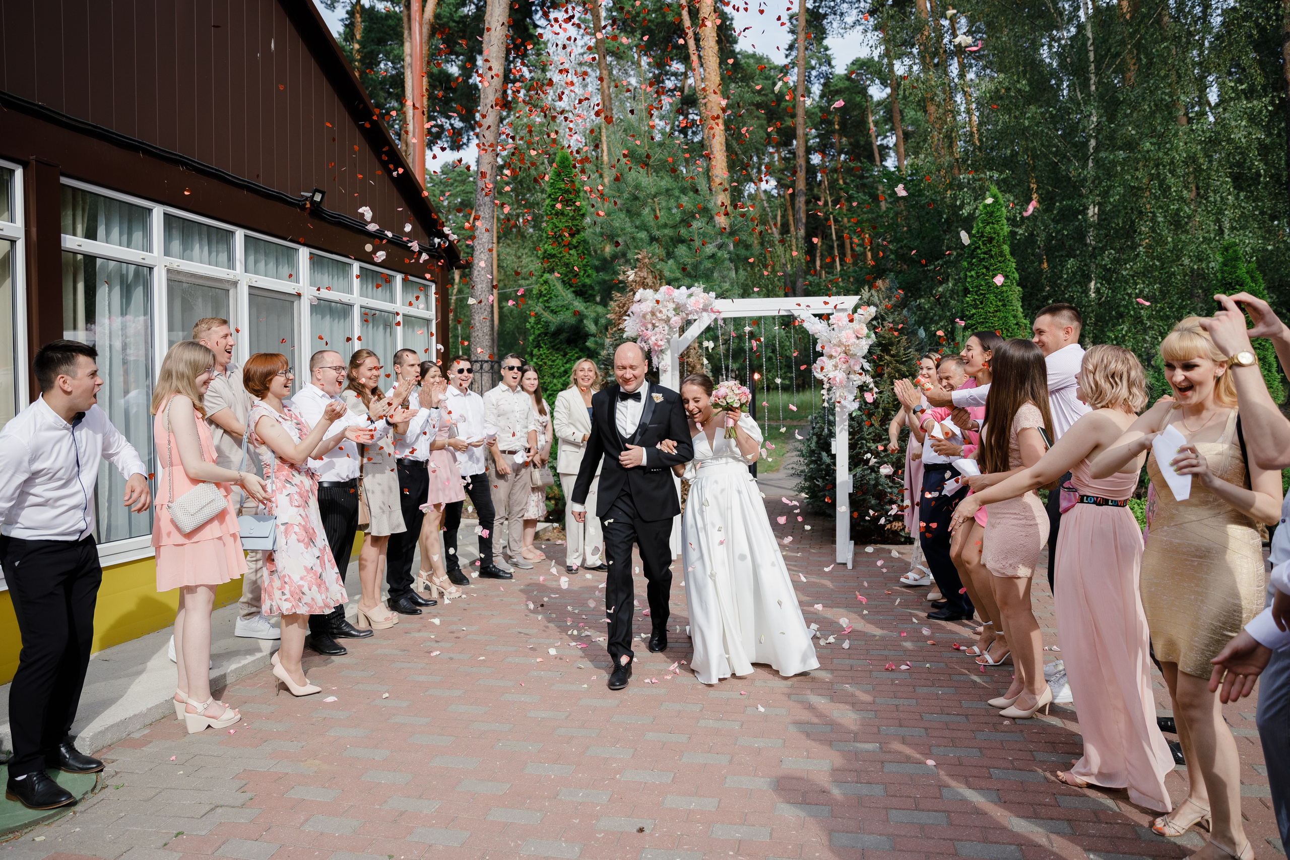 Александра и Артём. Главная