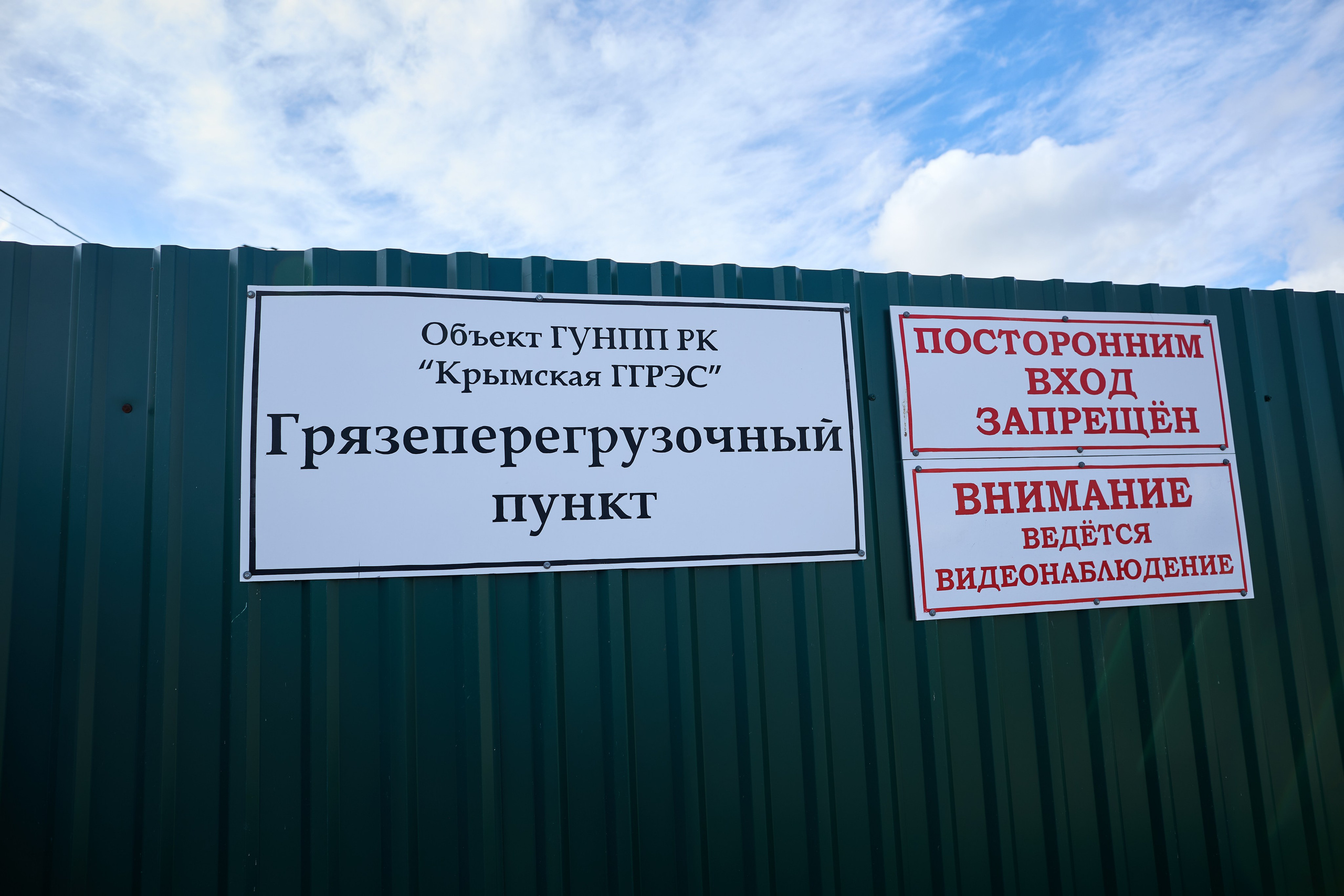 Сакское солёное озеро — как добывают и перерабатывают лечебную грязь
