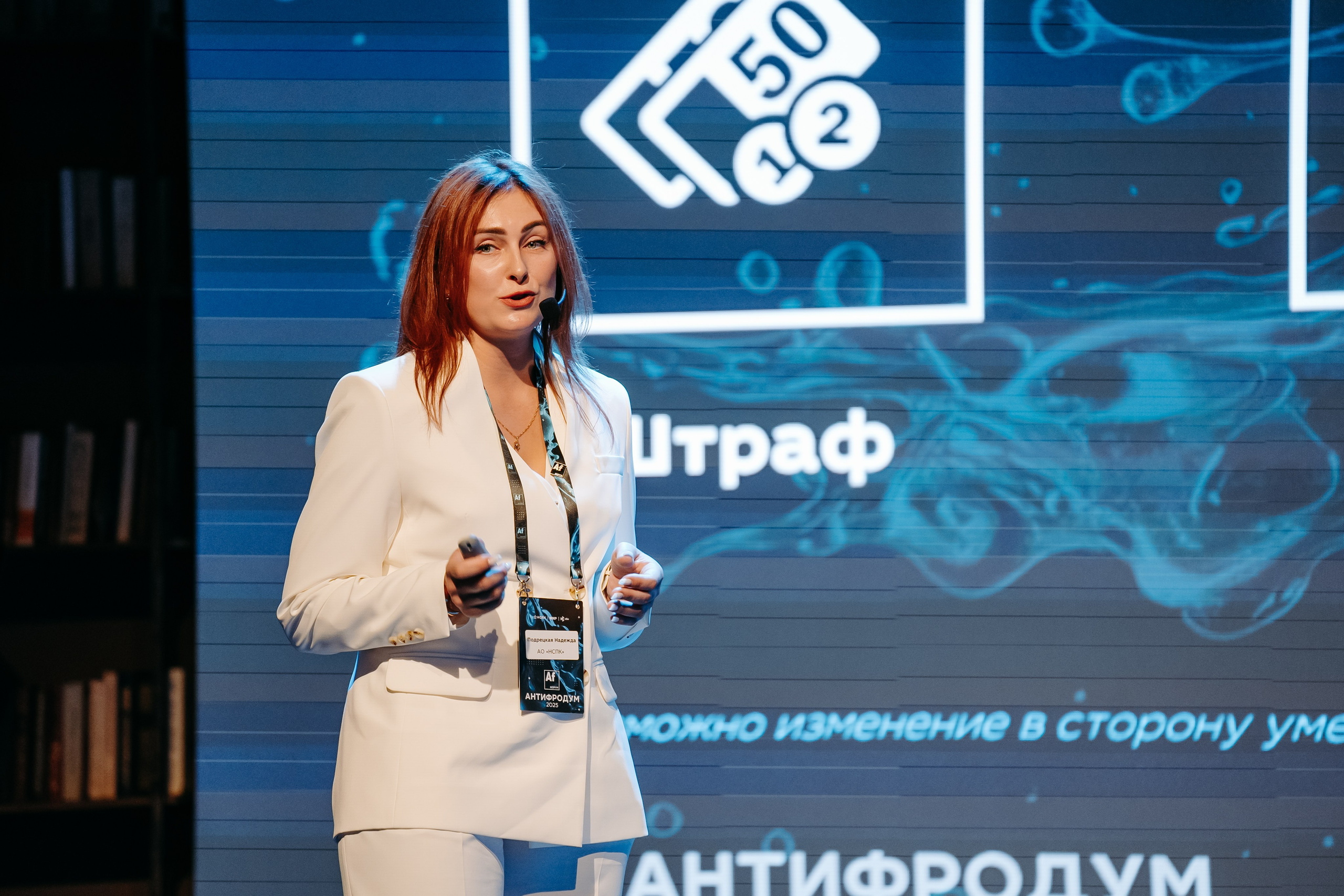 2025.04.02_АF_Антифродум. Репортажный и свадебный фотограф в Москве Рая Небогатова