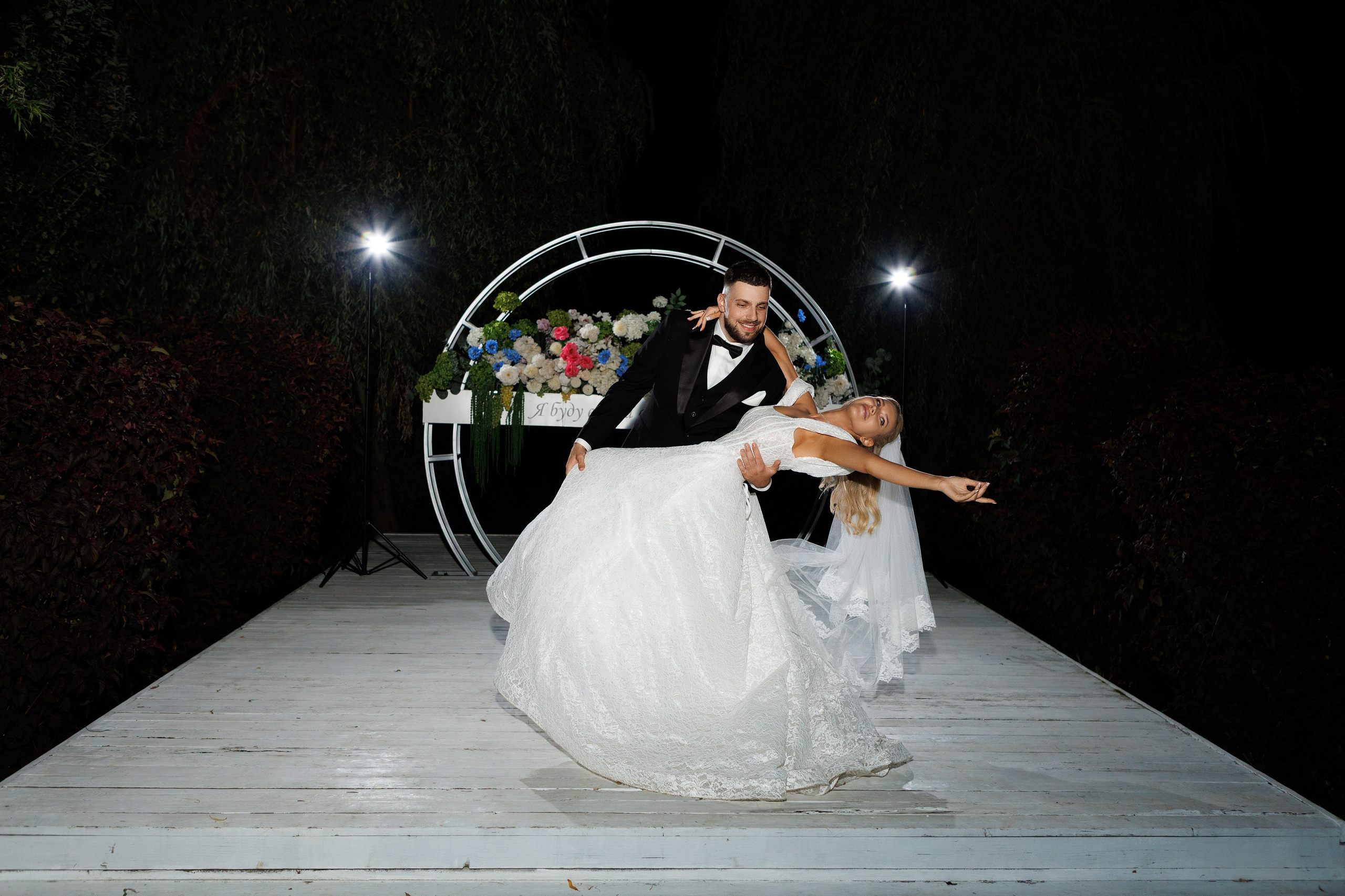 Елизавета и Илья. Фотограф Минск