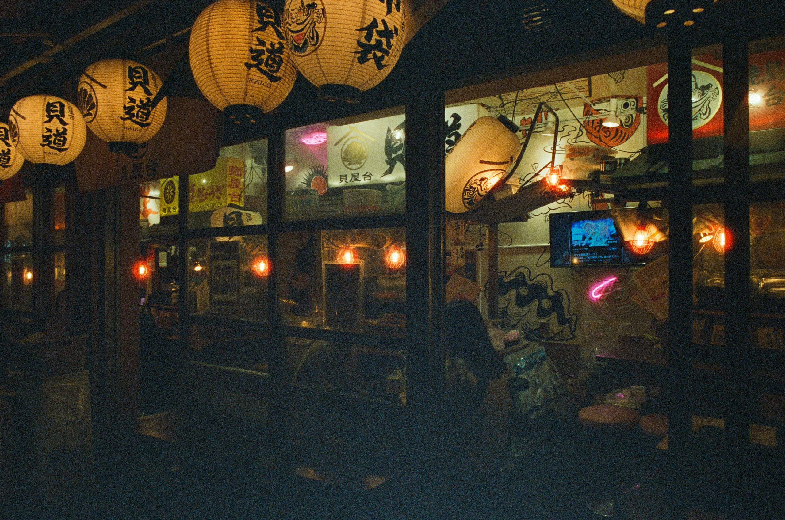 Out of noise // japan, tokyo. EVER EXPOSED