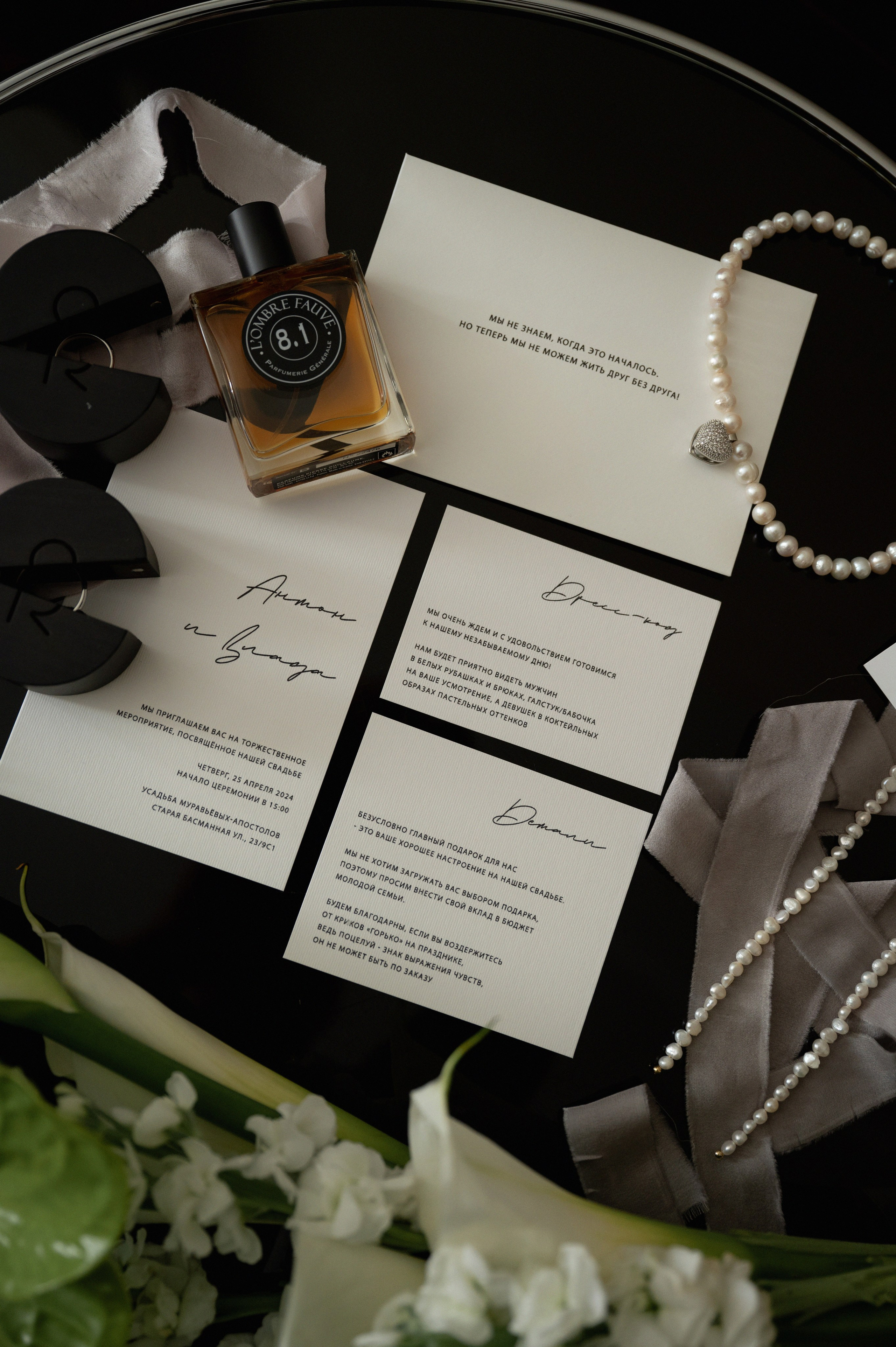 Антон и Влада.Свадьба для двоих. Свадебный фотограф Раменское-Москва