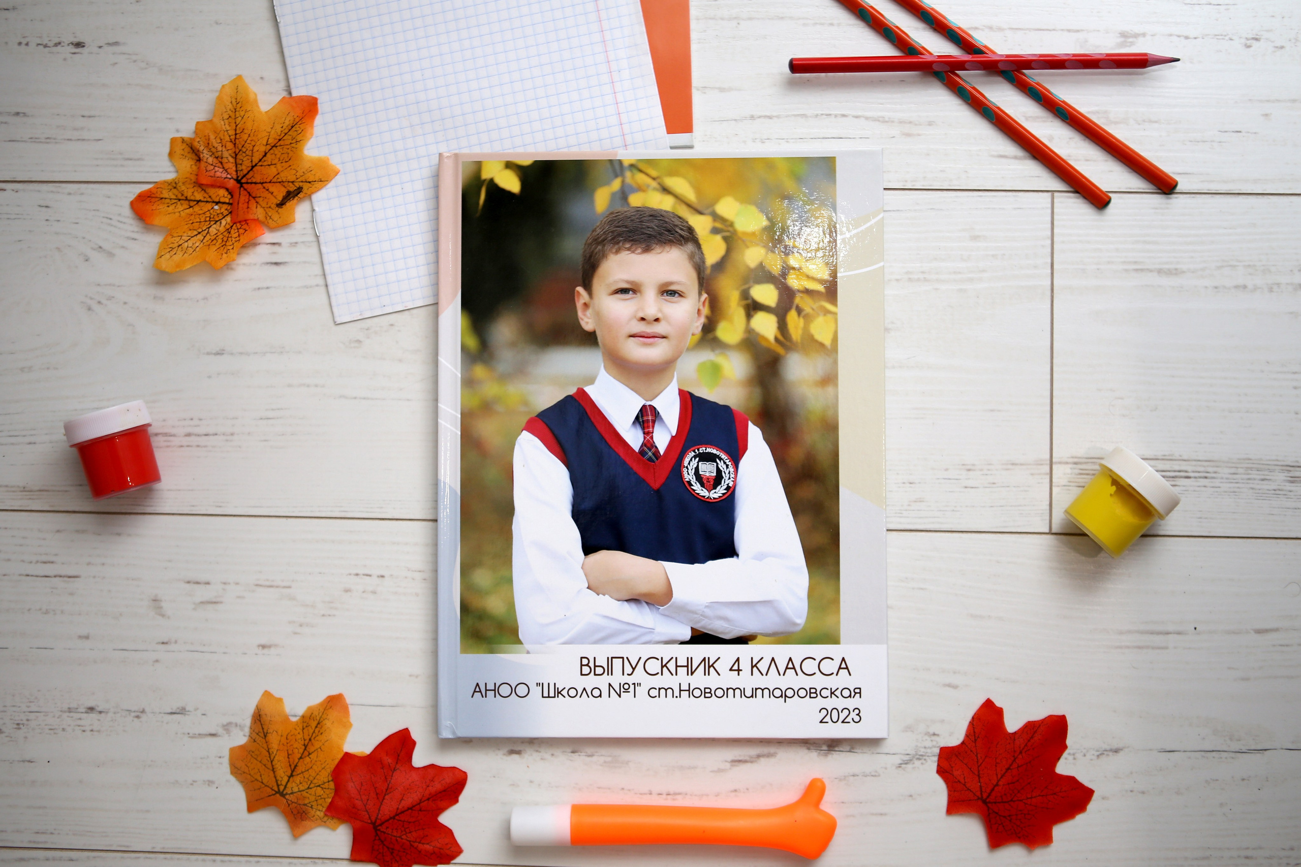 4 класс. Детский фотограф Светлана Попова