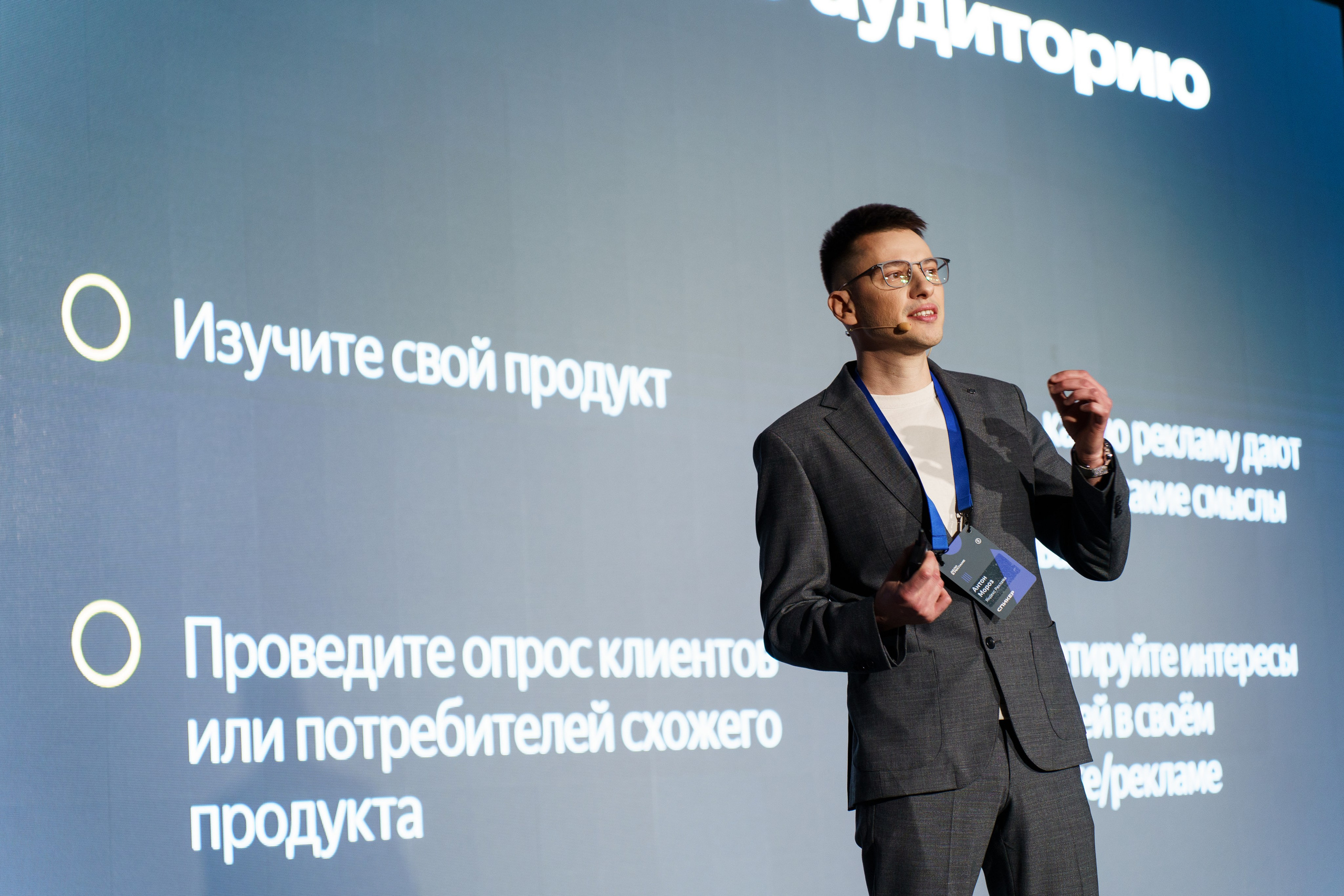 Yandex (дело в рекламе). ФОТОГРАФ ИВАН СЕЛИВАНОВ