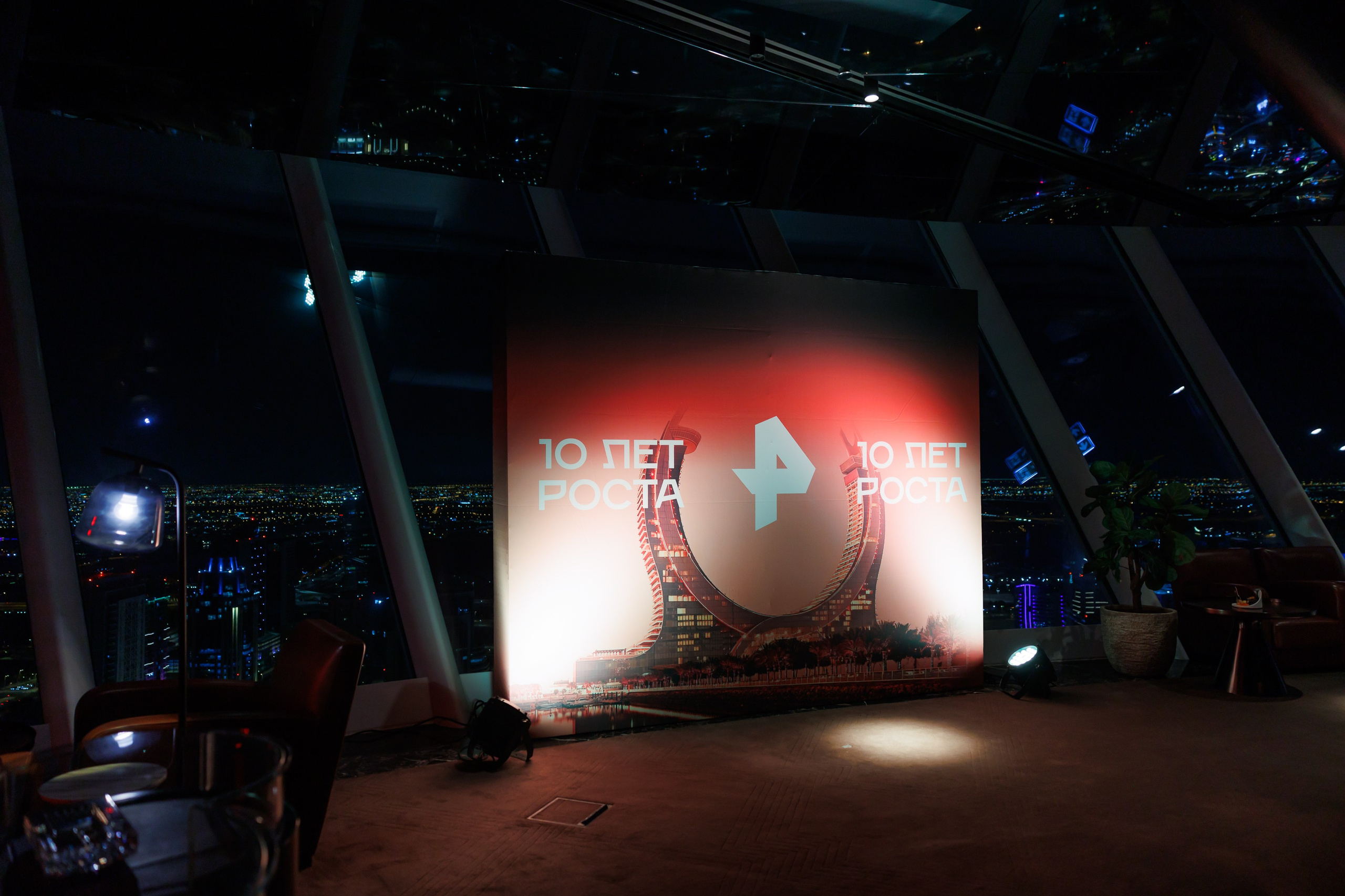 Выезд РЕН ТВ 10 ЛЕТ РОСТА 16.04.2024. EVEREST PHOTO REPORT