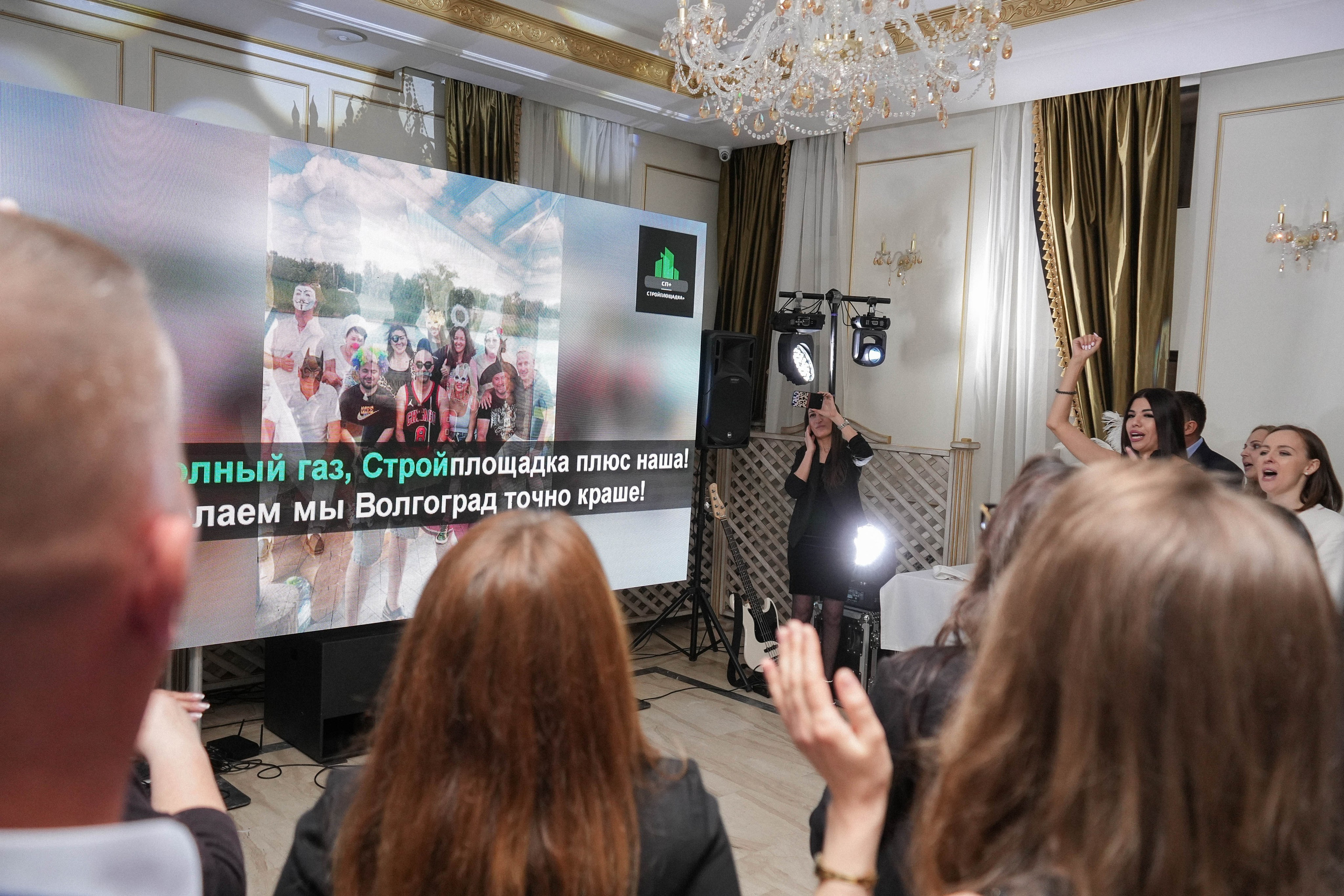 Корпоратив «Стройкопмлект+». Фотограф Волгоград Анастасия Ли