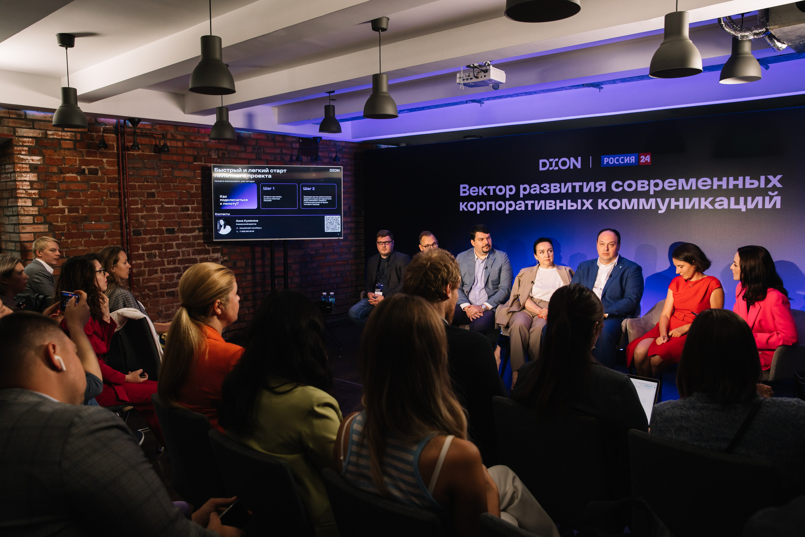 Россия 24 x DION. Nadezhdin Studio