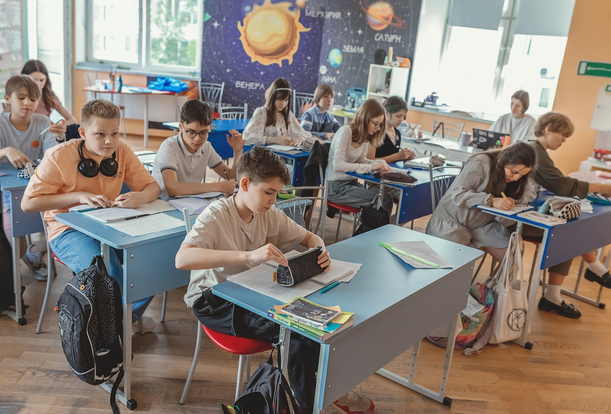 5 класс. Главная