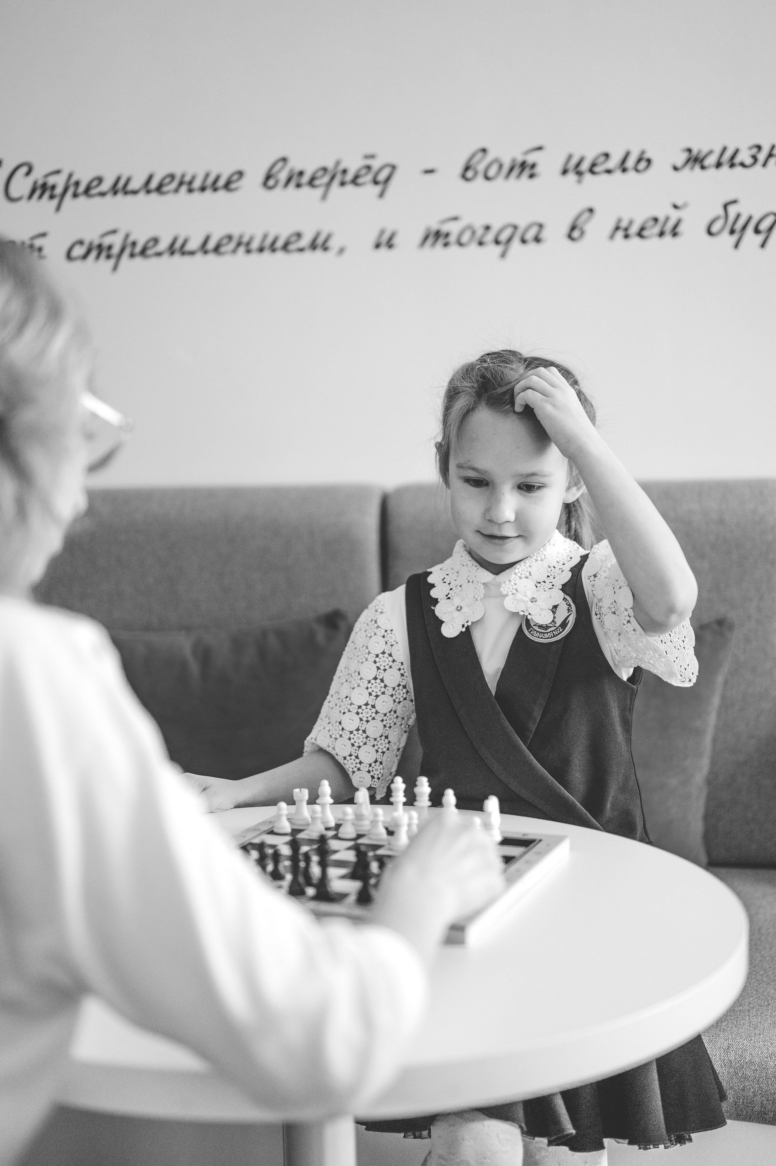 О тебе. Главная