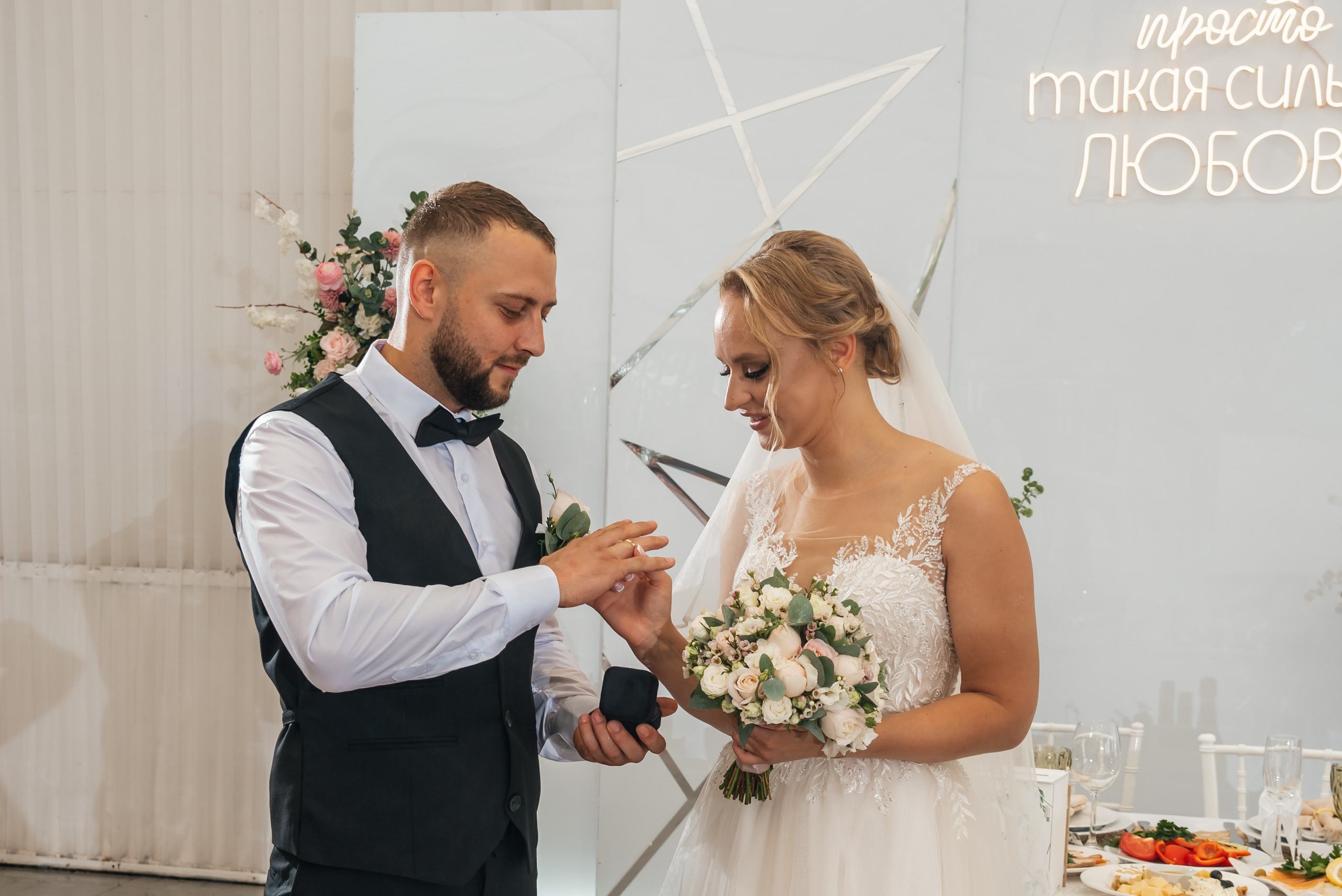 Валерий и Алина. Фотограф в Москве Елена Брюханова