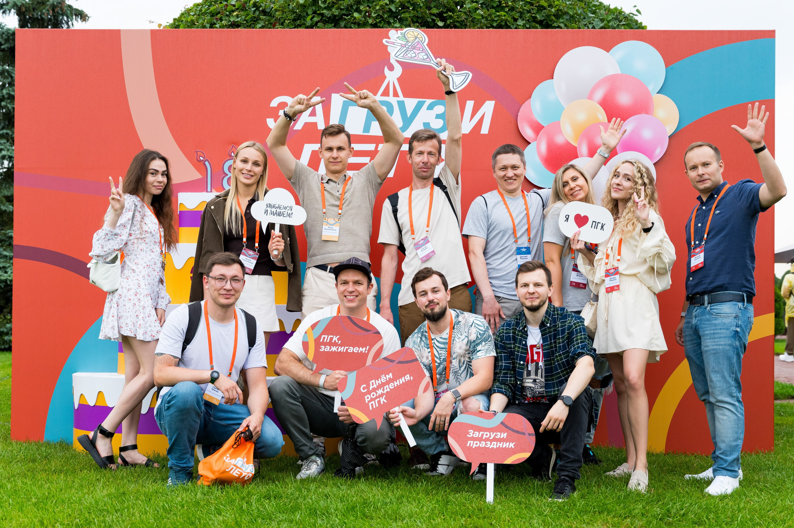 Летний корпоратив-тимбилдинг Первой Грузовой Компании. Репортажный фотограф и видеограф Слава Думчев. Тимбилдинги, отчетники, корпоративы