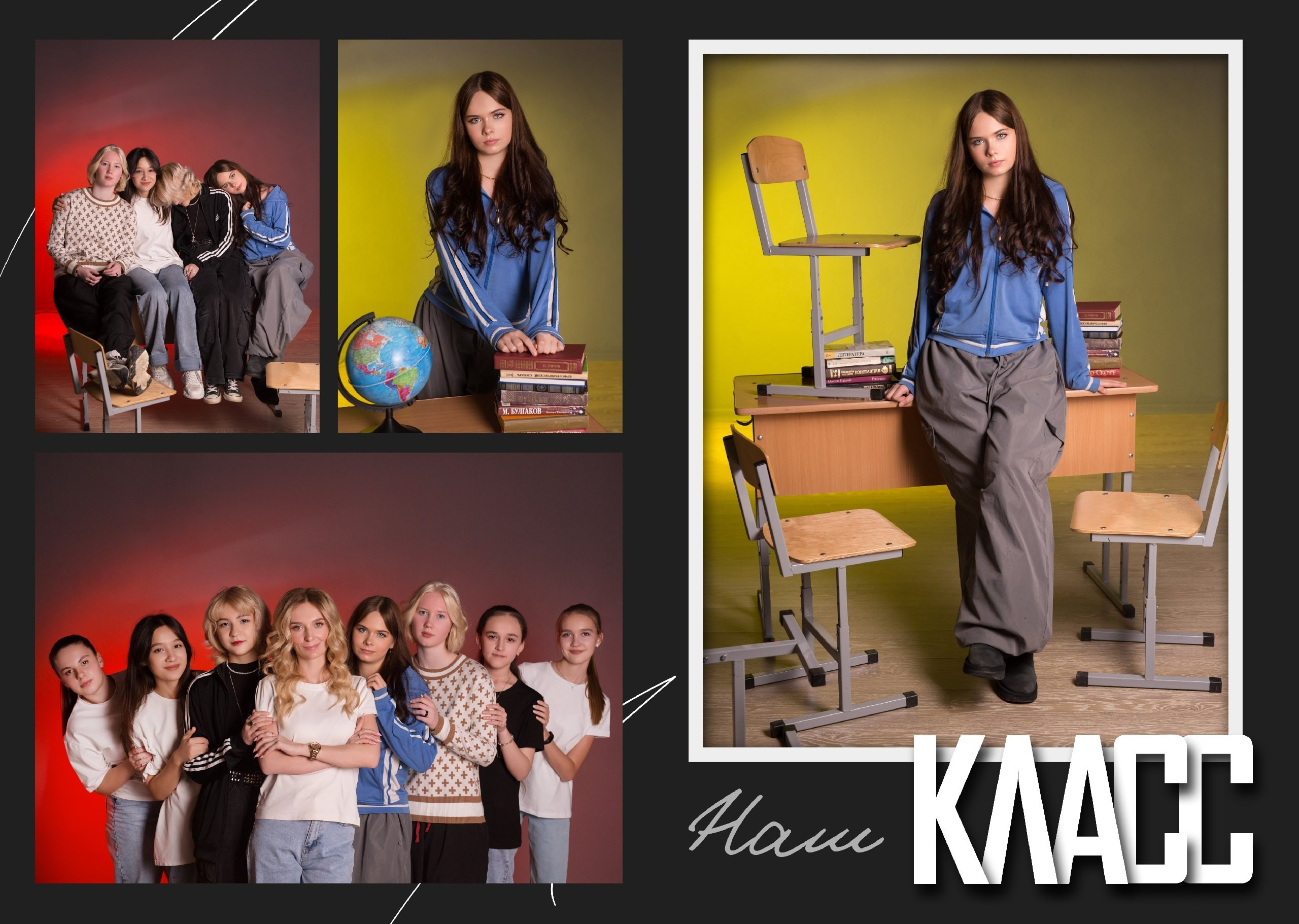 Выпускники 9 и 11 классов. Фотограф в г. Сургуте Марина Киприна