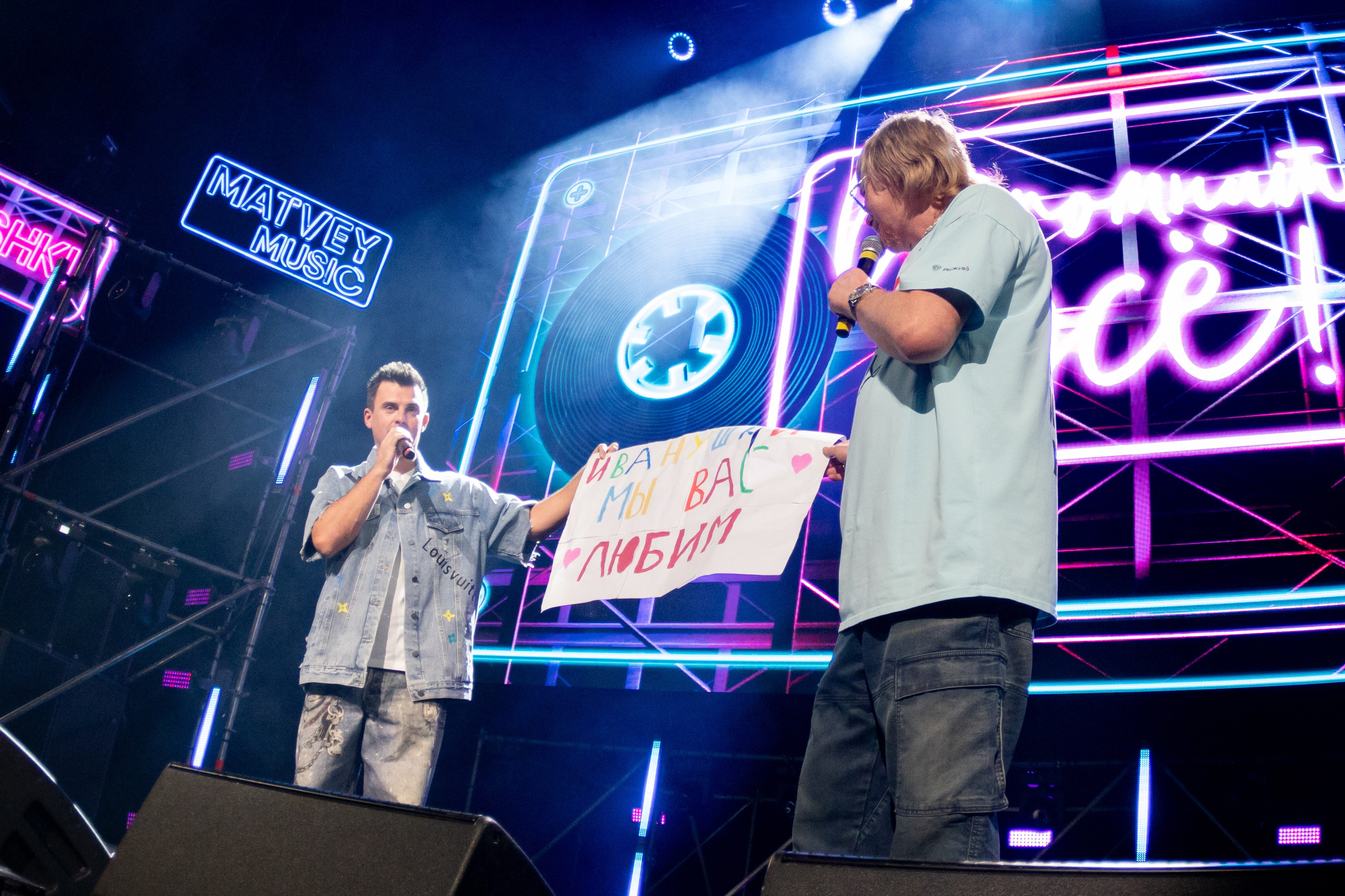 Иванушки International, Live Арена. Фотограф Ольга Махалова — Санкт-Петербург, Москва, Нижний Новгород