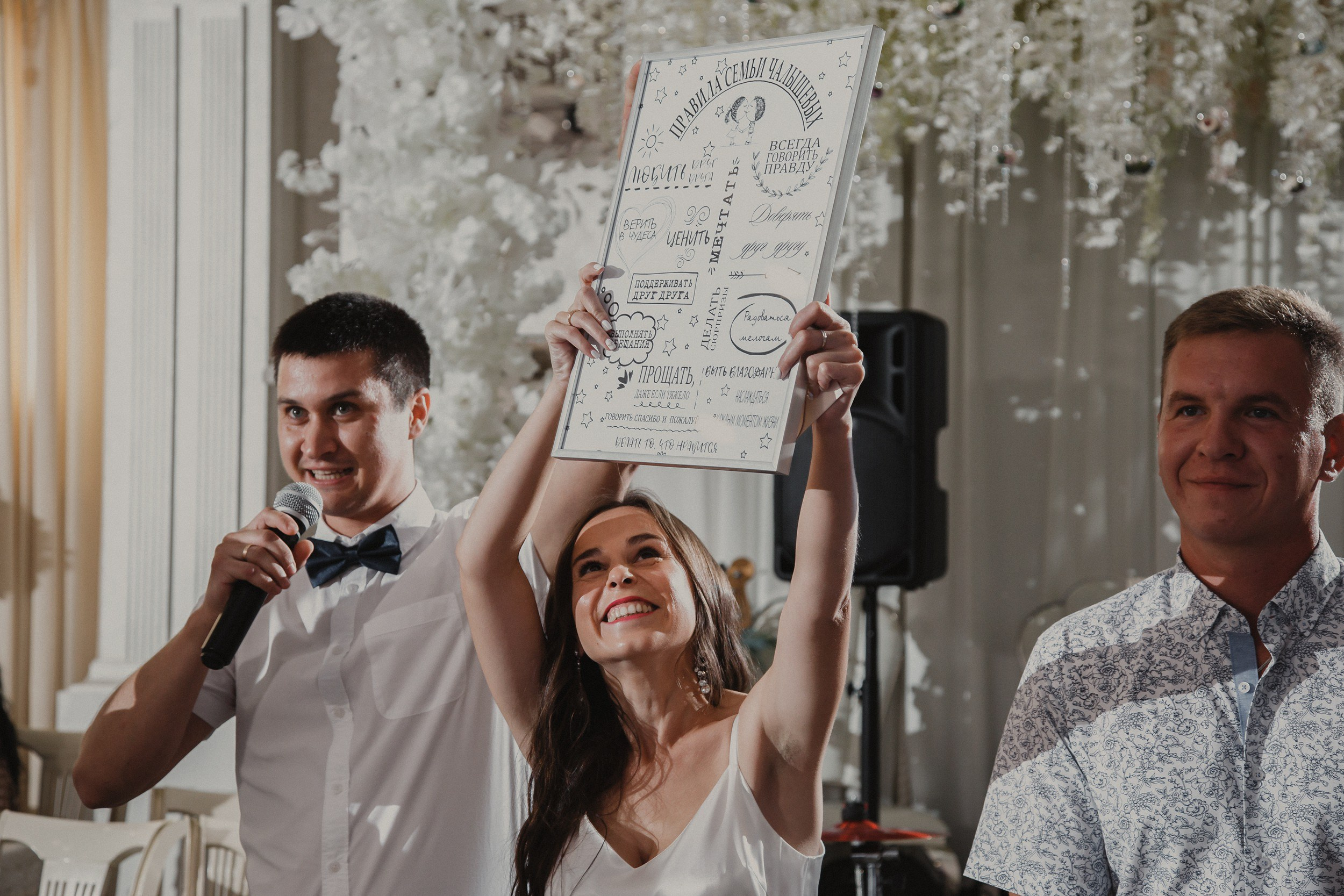 Иван и Ксения. Свадебный и семейный фотограф в Волгограде