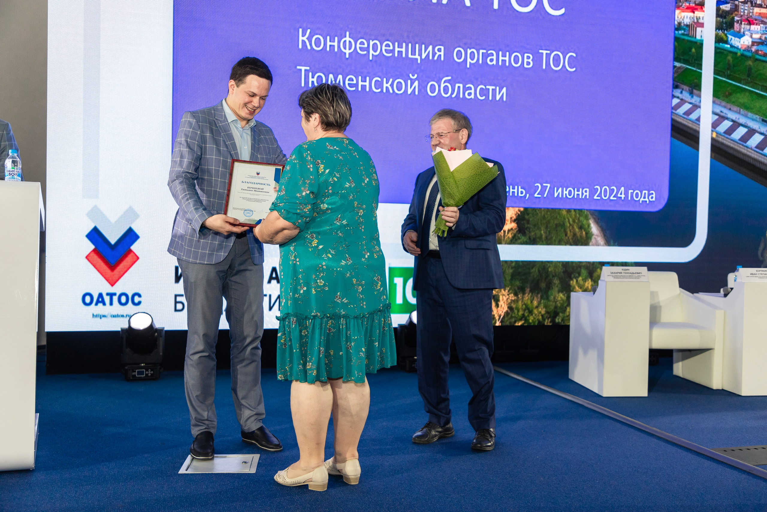 Школа ТОС. Фотограф в Тюмени Алексей Модин