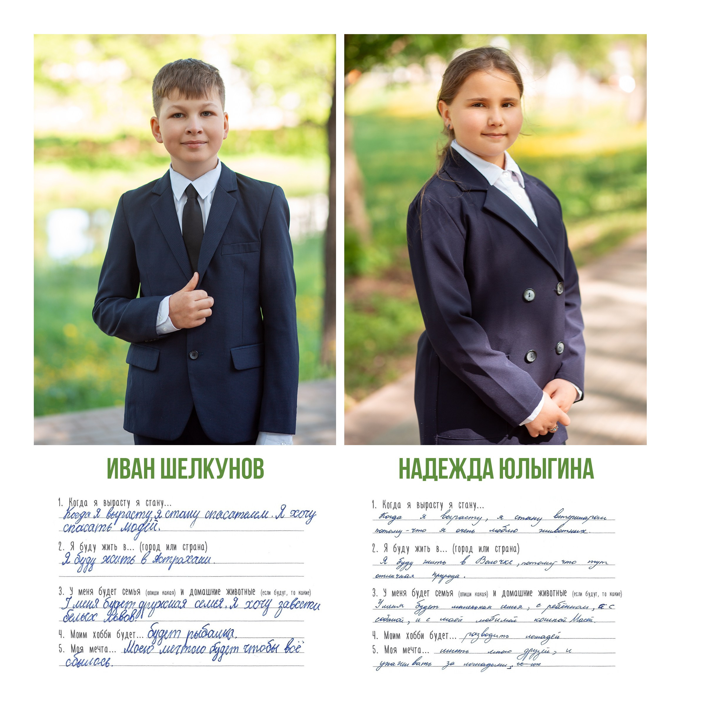 Многостраничная книга Интервью, 24 страницы «Минимализм». Студия выпускных альбомов Остров