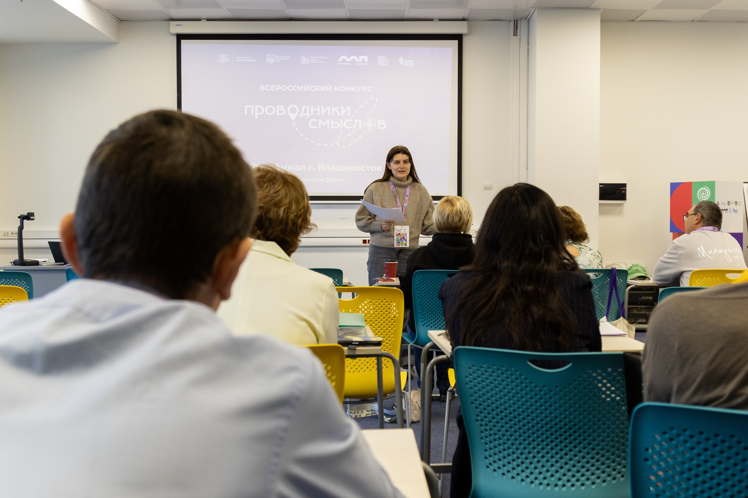 Всероссийский конкурс Проводники смыслов. Репортажный и портретный фотограф в Владивостоке