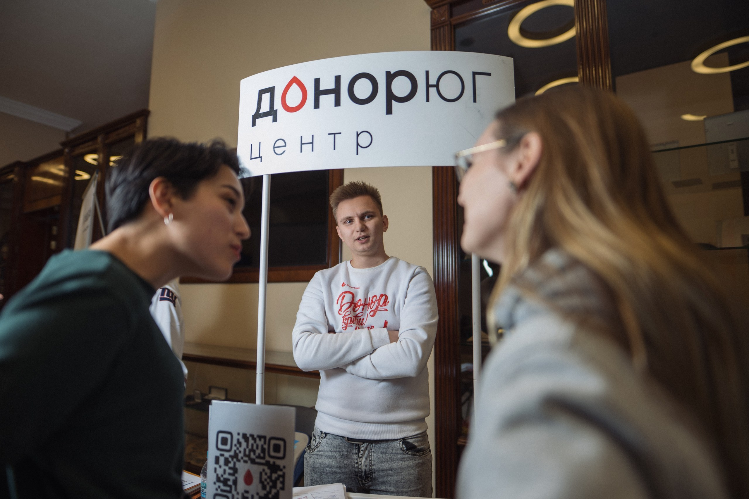 Конференция Don Space Trail 17/01/2026. Фотограф в Краснодаре Алена Горбунова