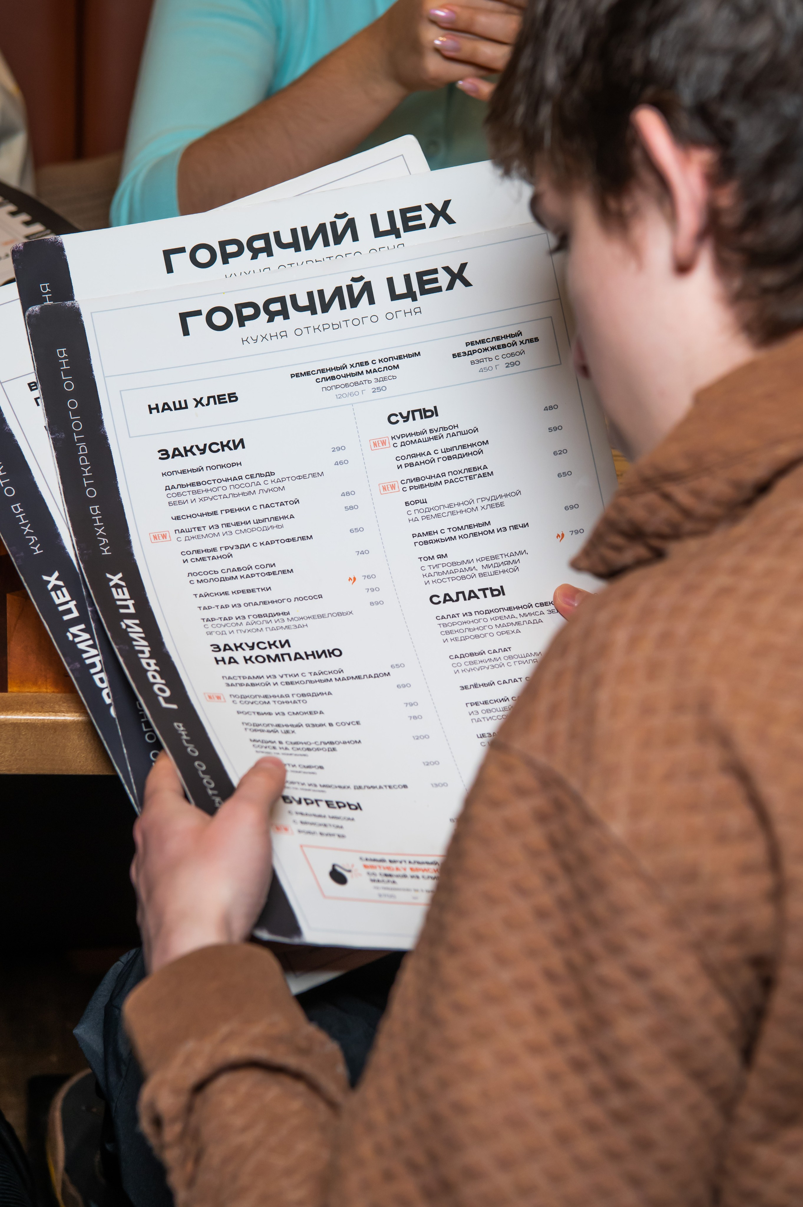 РЕСТОРАН_РЕПОРТАЖ. Репортажный и семейный фотограф в Тюмени Владислав Шадиков