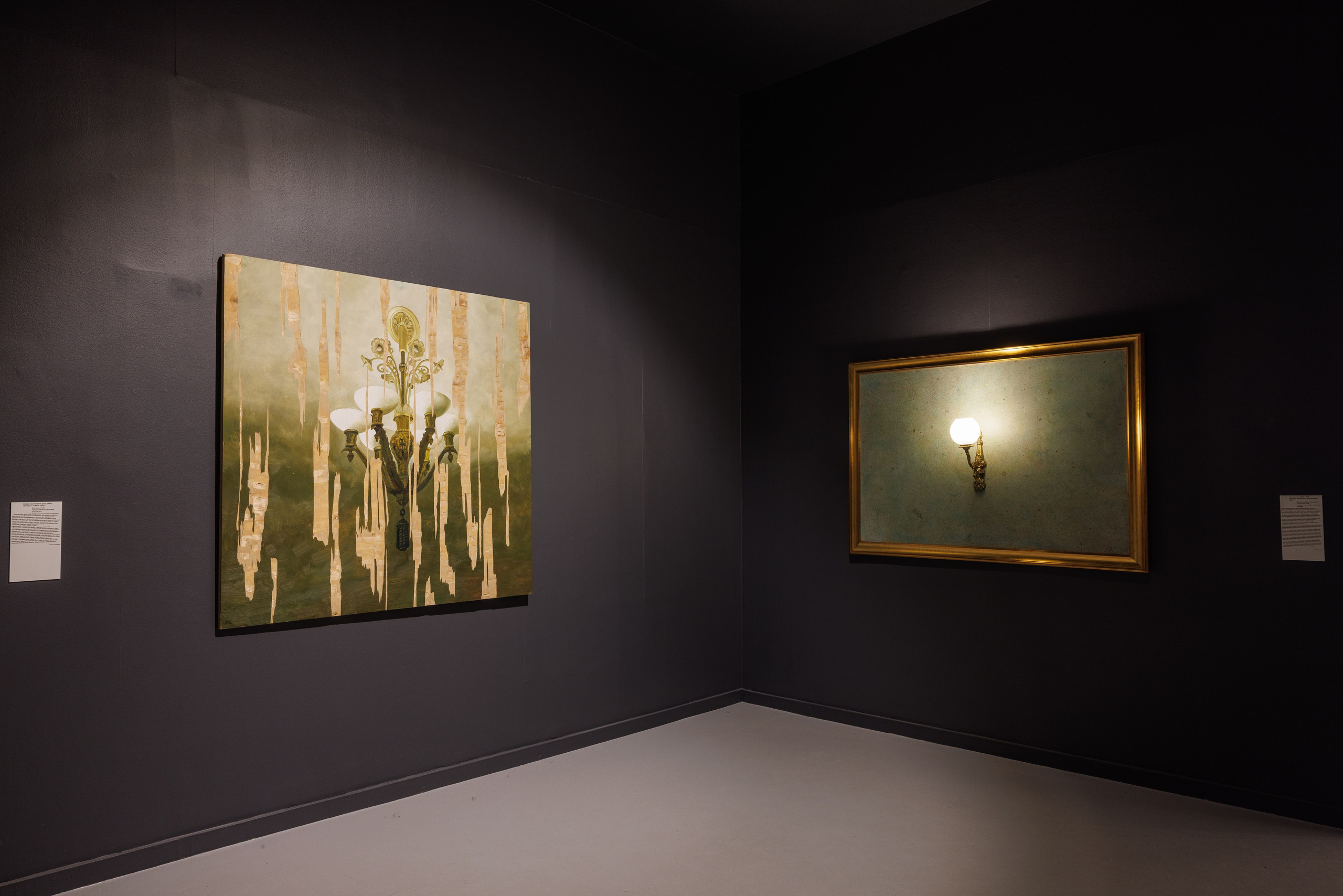 Выставка Свет. Третьяковская галерея. Профессиональный фотограф в Москве Захар Ишутин