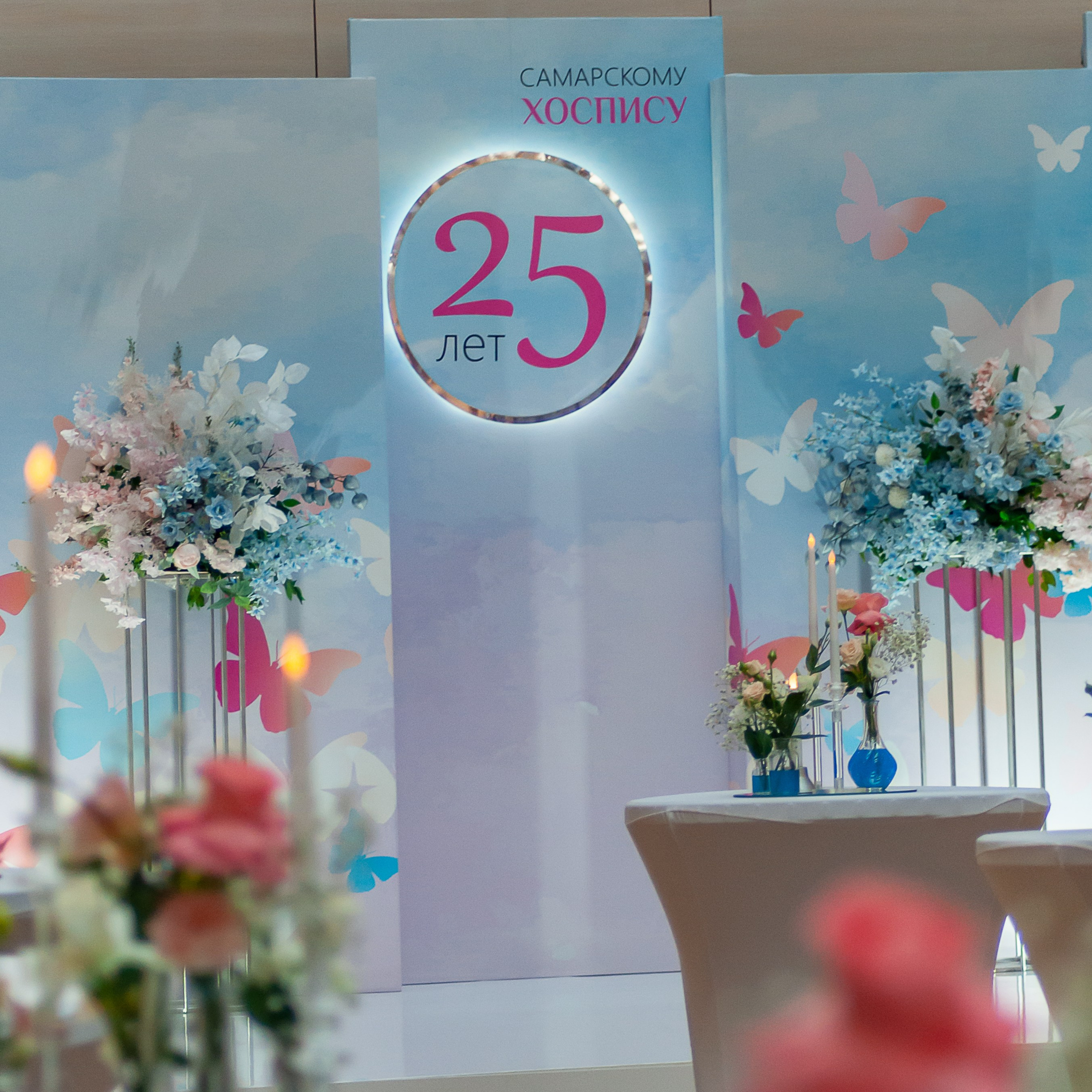 25 лет добра: праздник Самарского хосписа в фотографиях. Тёплые моменты, искренние эмоции и праздник, который останется в памяти. Фотограф Самара — репортажная, свадебная, интерьерная съёмка от Ильи Петрова, профессионала своего дела