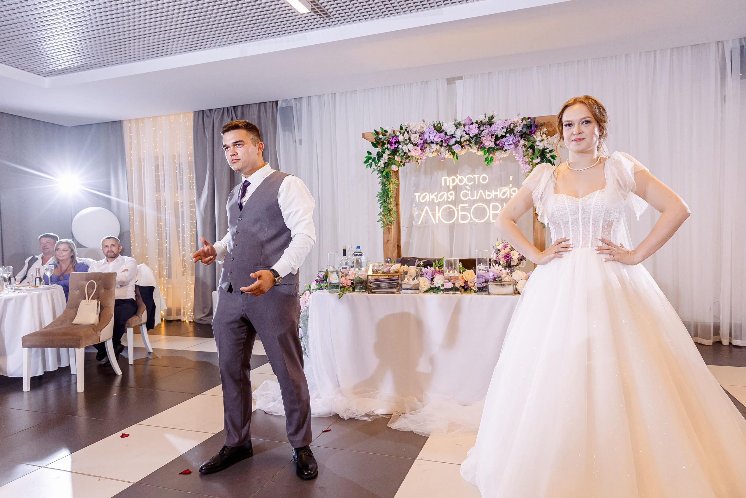 Любовь и Евгений. Свадебный и семейный фотограф в Челябинске Юлия Ишимова