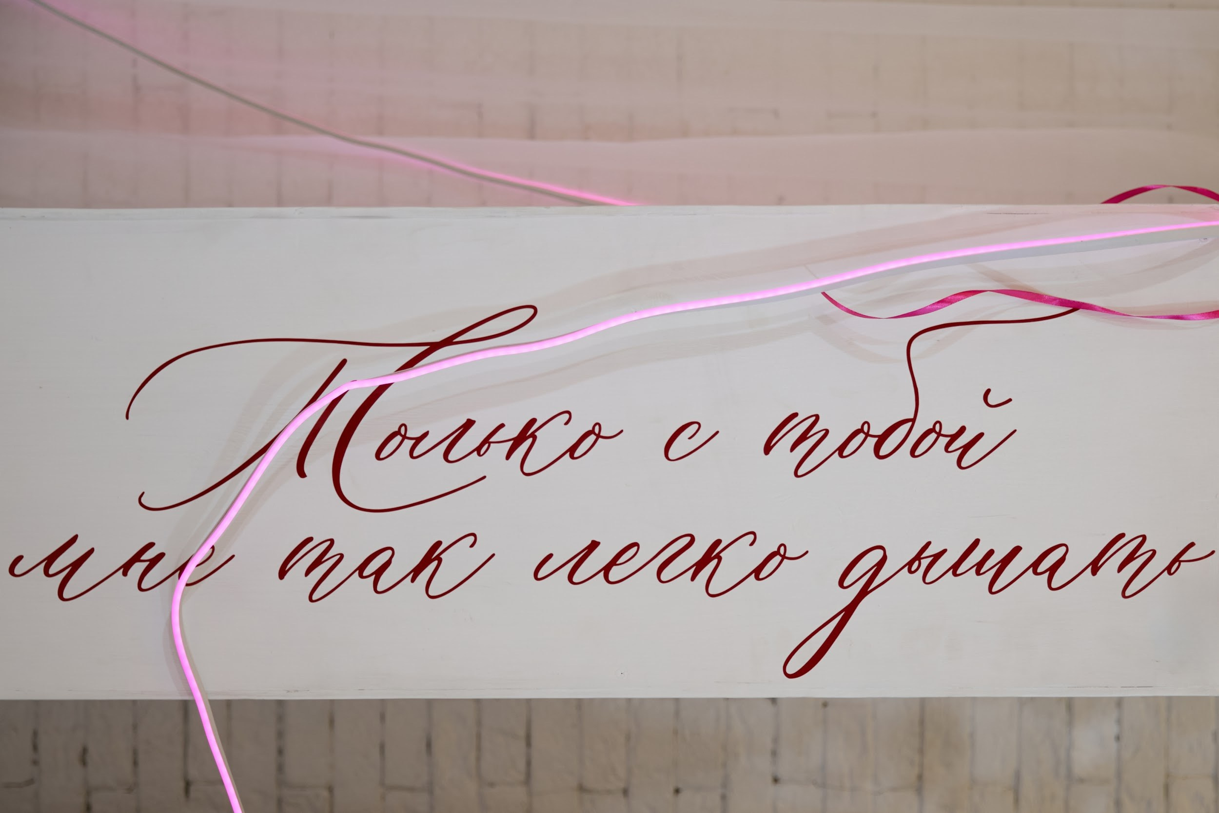 Nikita & Anastasia. Event агентство PAPRIKA в Екатеринбурге