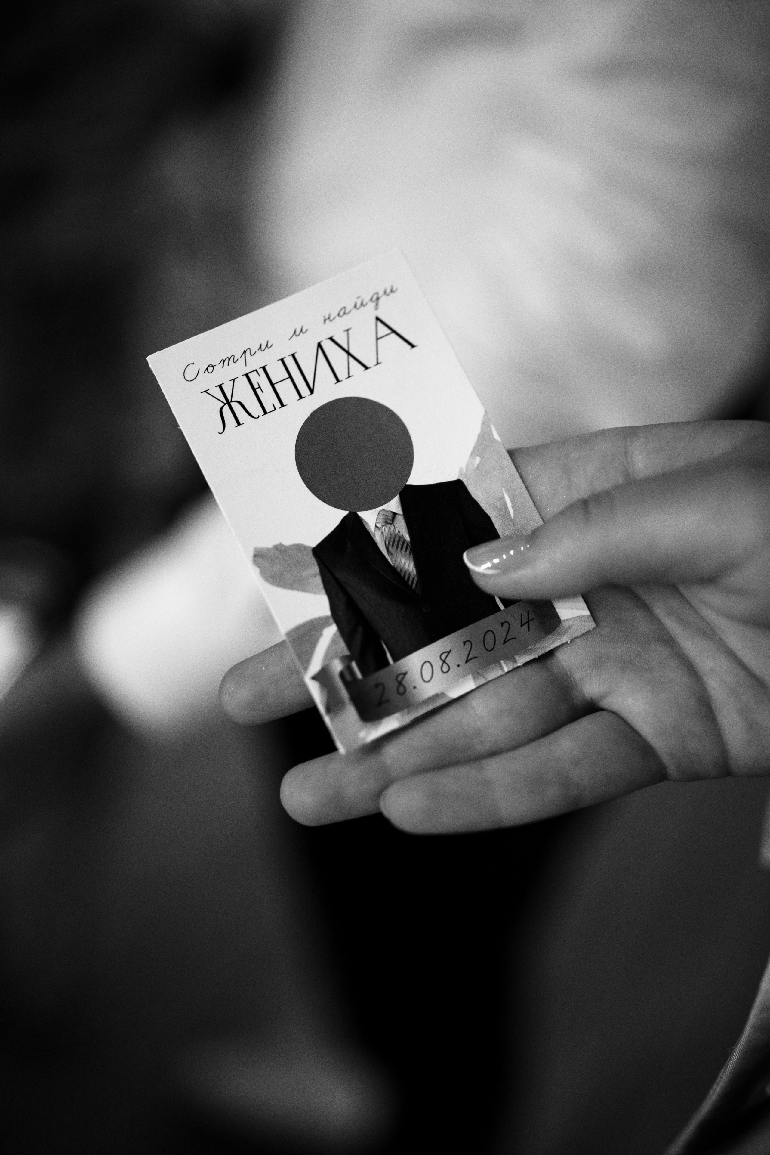 Трогательный день. Свадебный и семейный фотограф в Москве Julia Juice