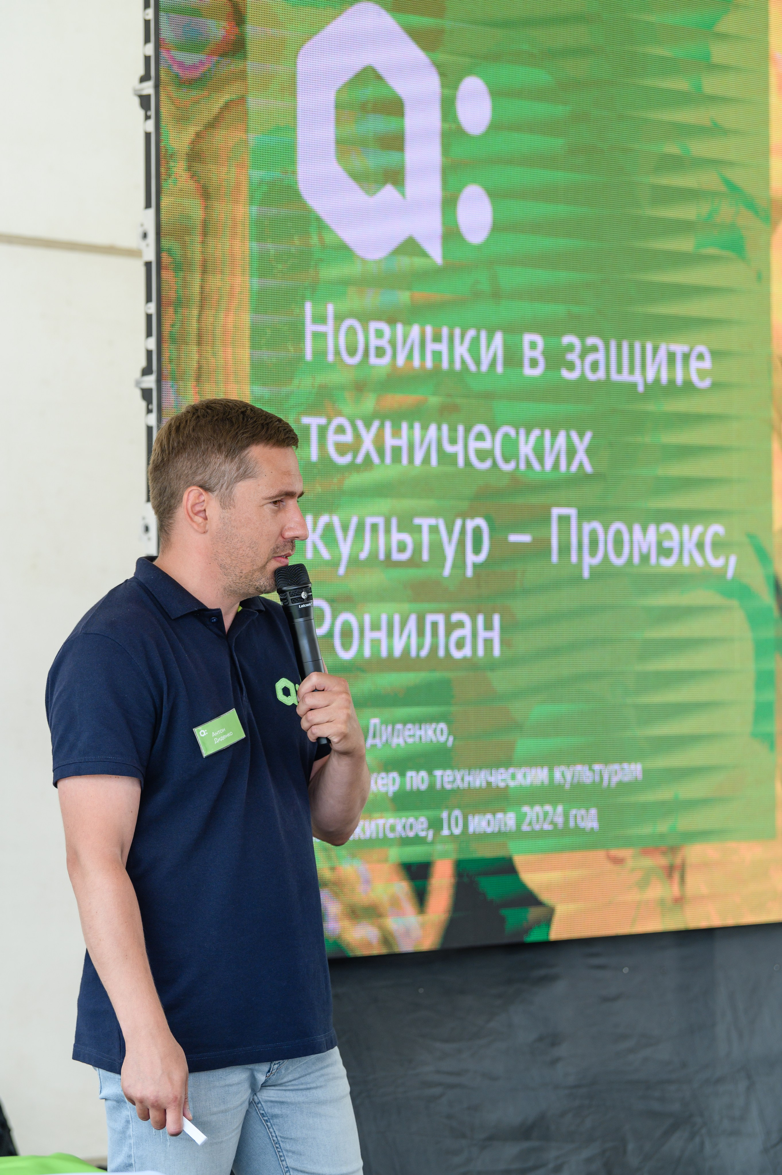 Проекты. Профессиональный фотограф Вячеслав Плацында | Липецк |