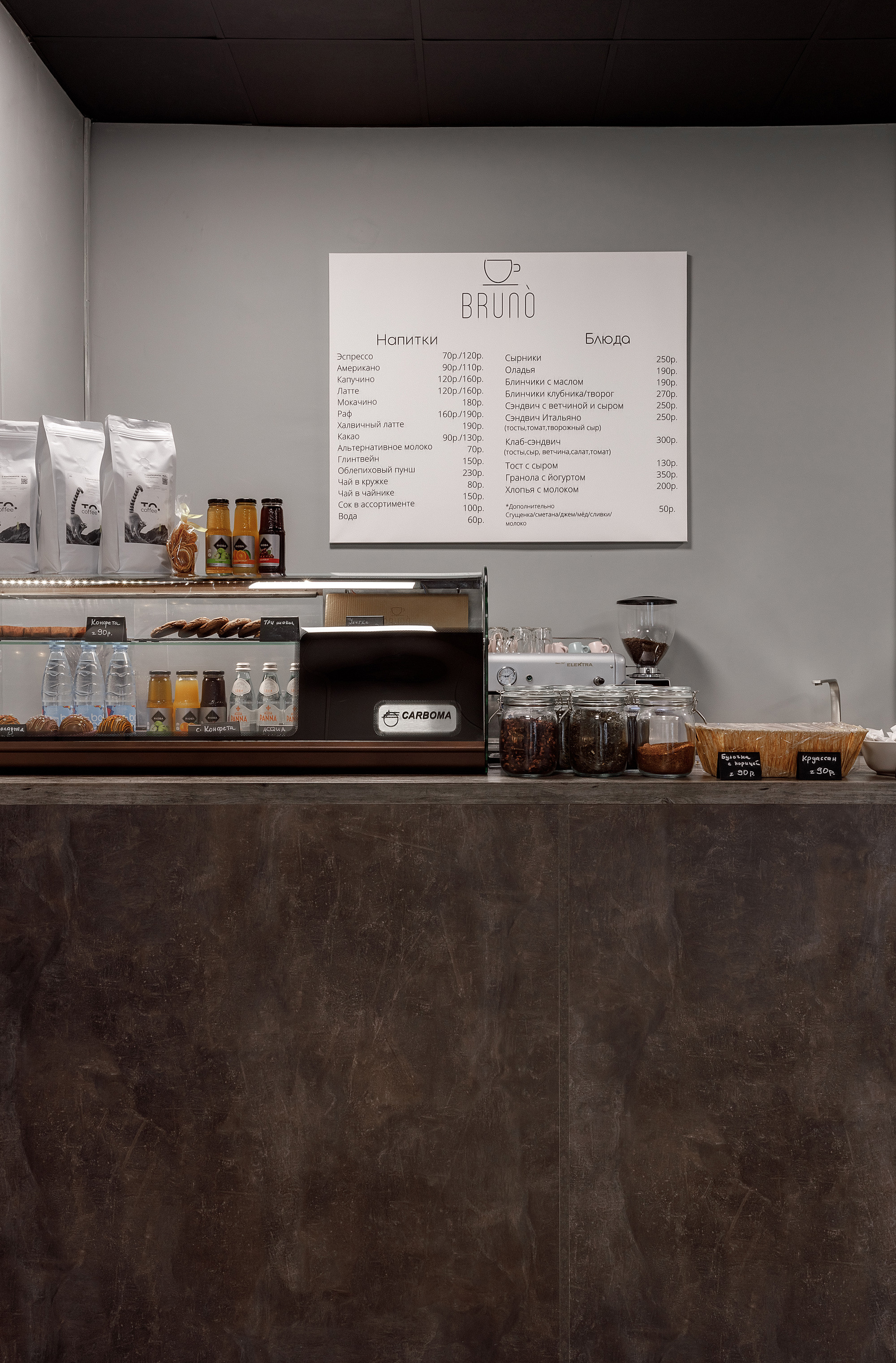 Интерьерная фотосъемка в Москве. Фотограф Сергей Наставник. Рекламная фотосъемка любой сложности