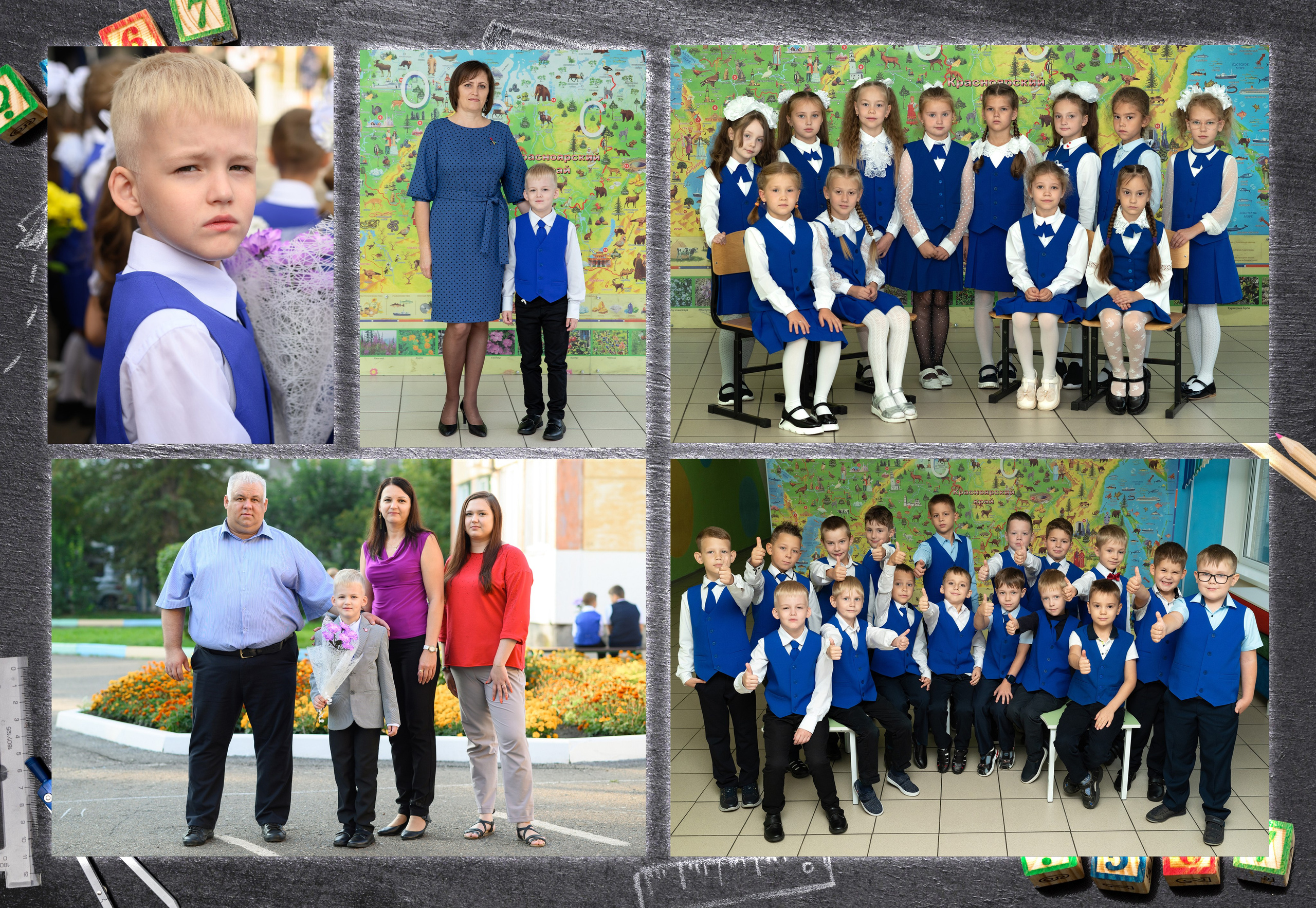 1 класс. Фокус студия. Выпускные альбомы в Красноярске