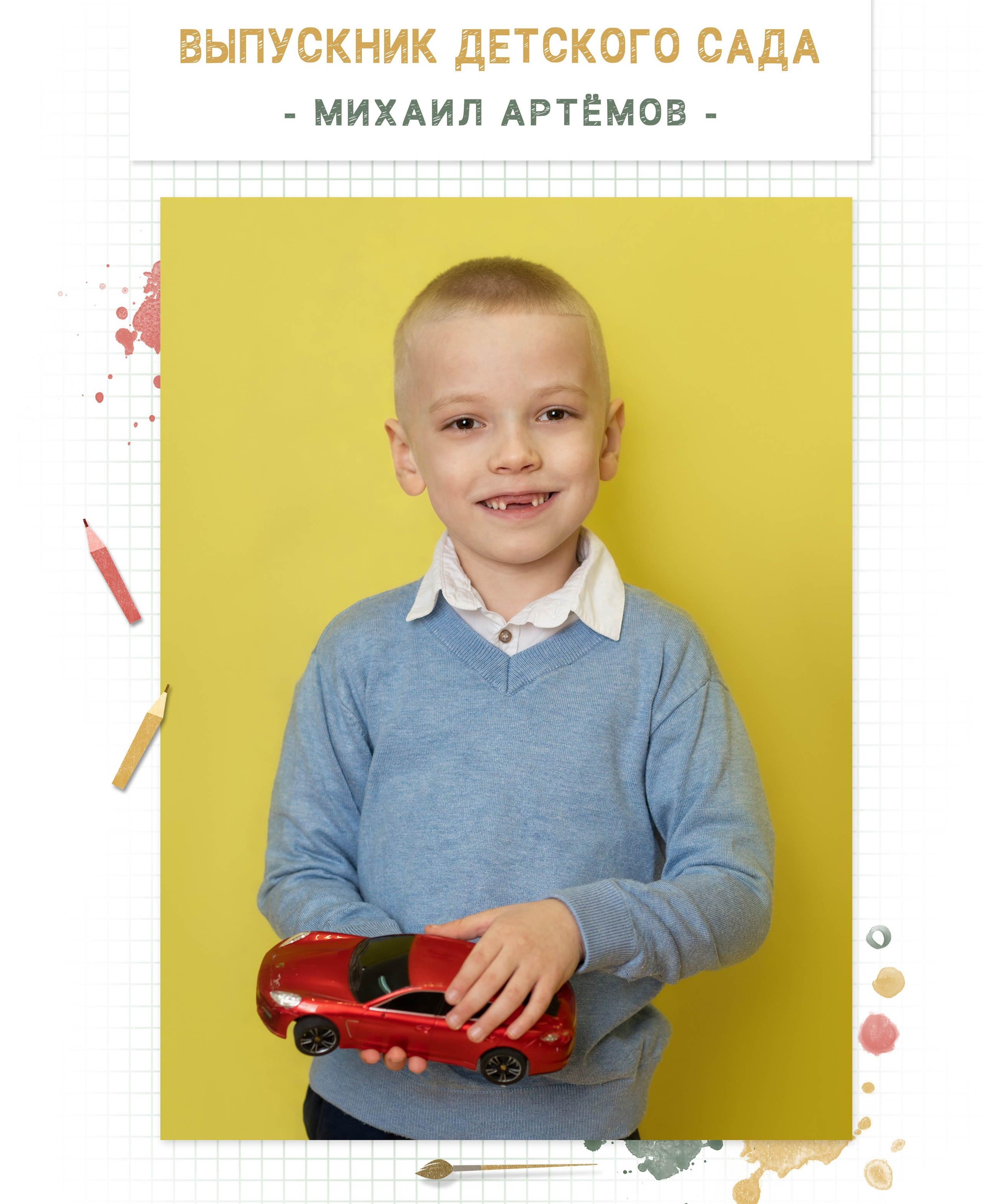 Выпускной альбом 040. Фокус студия. Выпускные альбомы в Красноярске