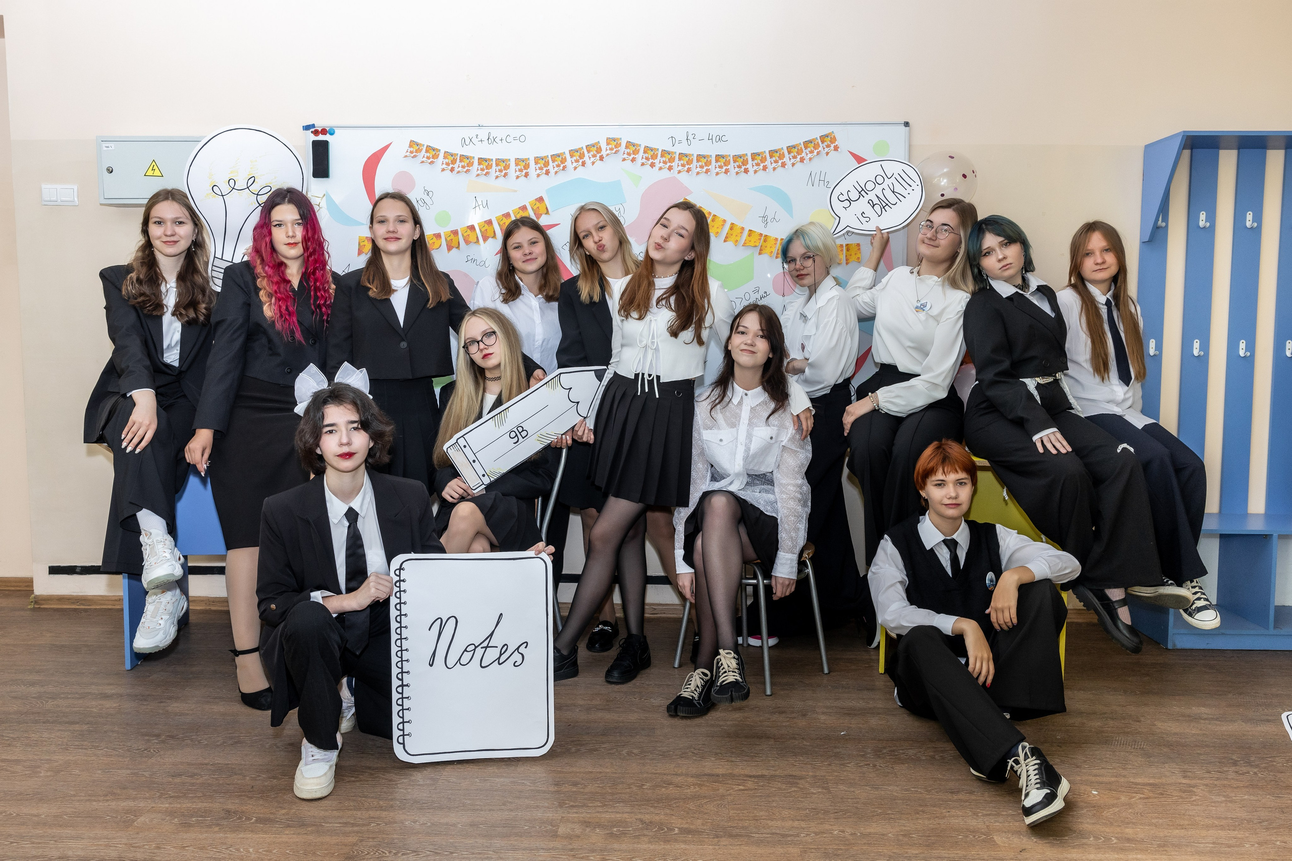 Школа 32, 9В (часовая Фотосессия у школы). Свадебный и Семейный фотограф г. Ижевск Гульназ Солдатова. Гульназ фото