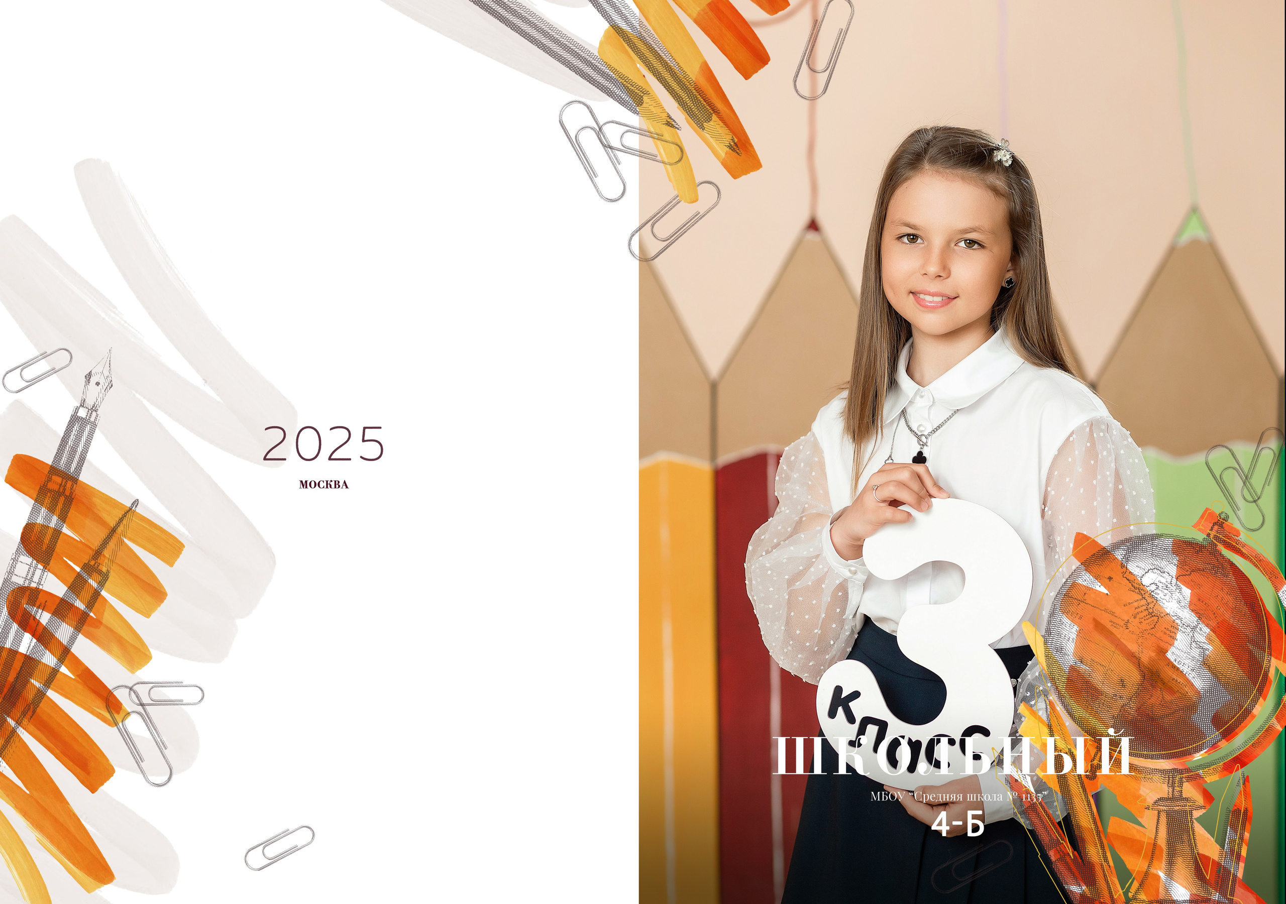 Дизайн «Школа» от фёдоровой. Детский, семейный фотограф в Южно-Сахалинске, Невельске и Холмске