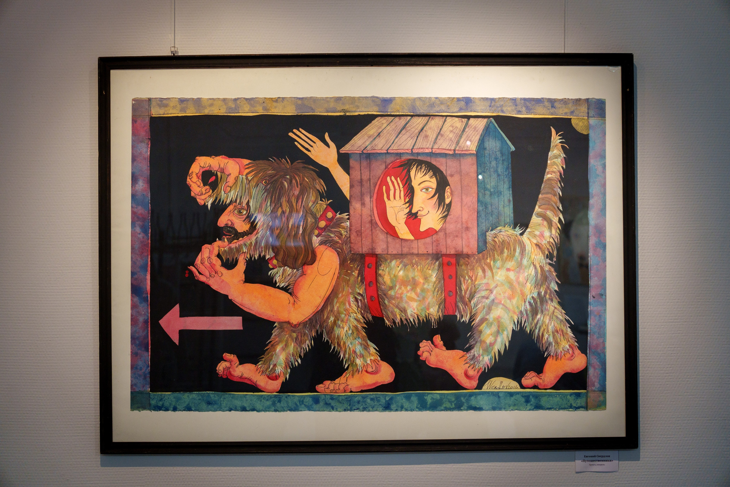 Открытие 11 фестиваля анималистики «Зооарт». Фотограф в Санкт-Петербурге Ибрагимова Алина