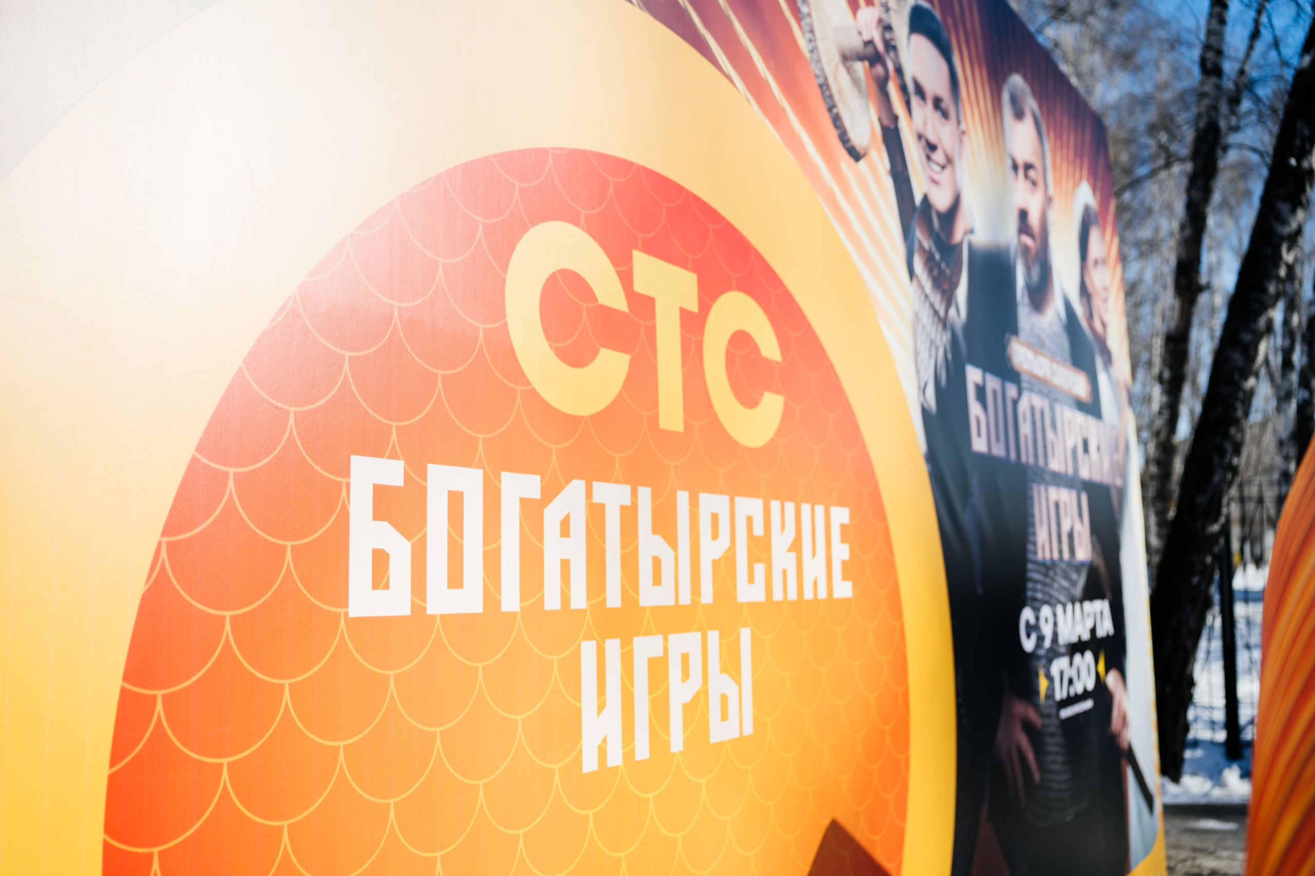 Масленица с СТС. Видеограф и Фотограф в Челябинске Ксения и Владимир Рюмины