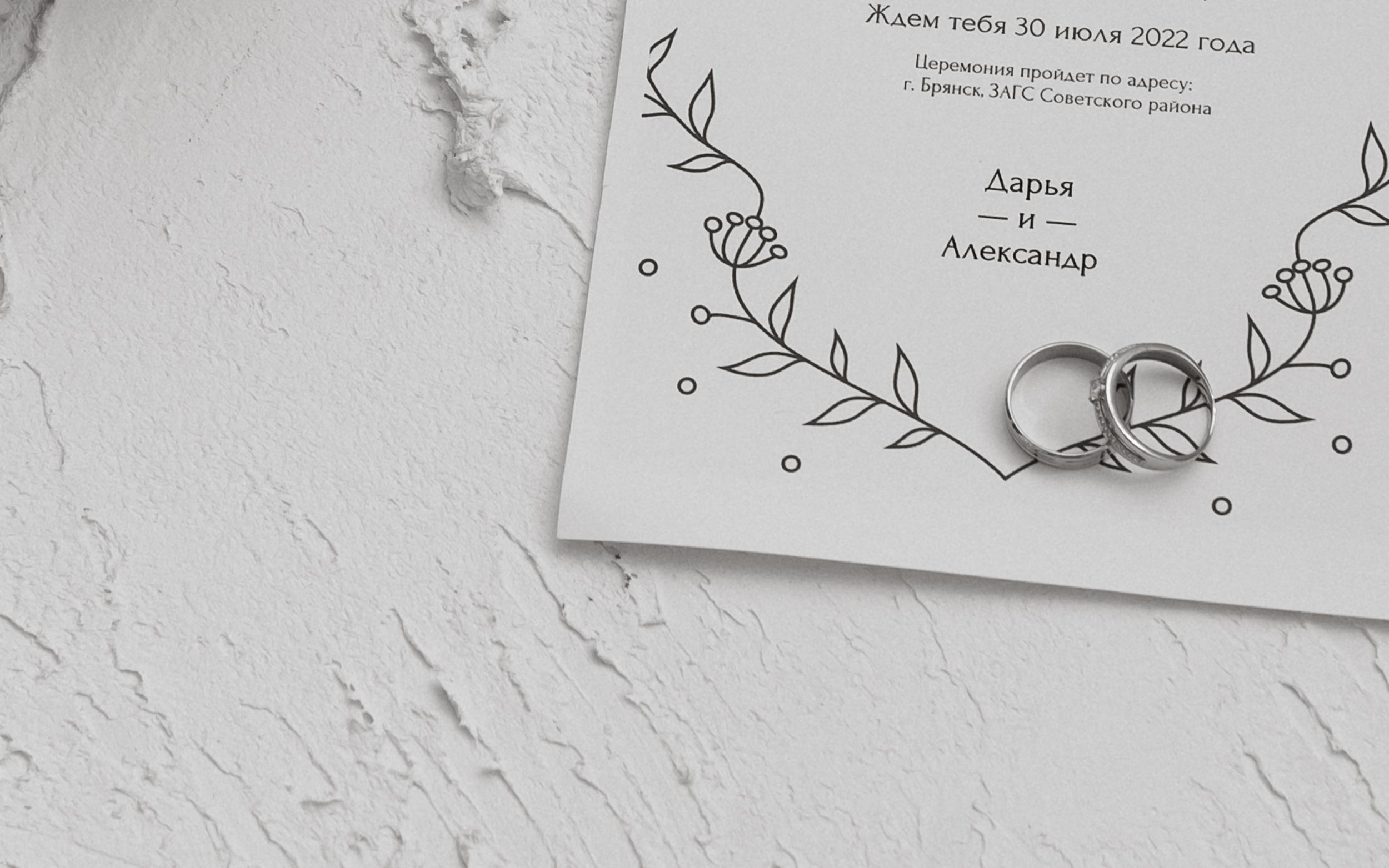 Даша и Александр. Коммерческий фотограф в Брянске Ольга Вороная