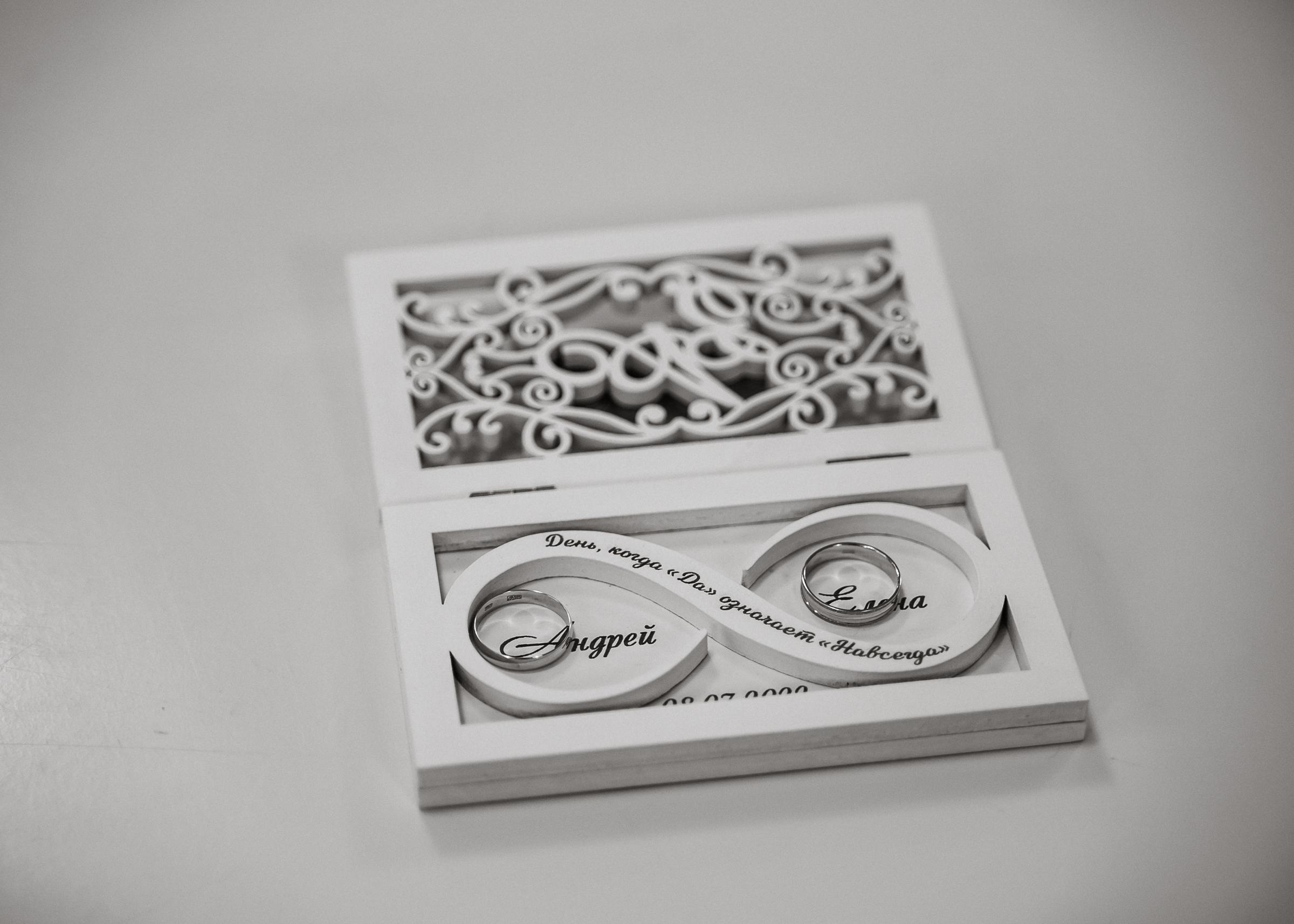 Елена и Андрей. Коммерческий фотограф в Брянске Ольга Вороная