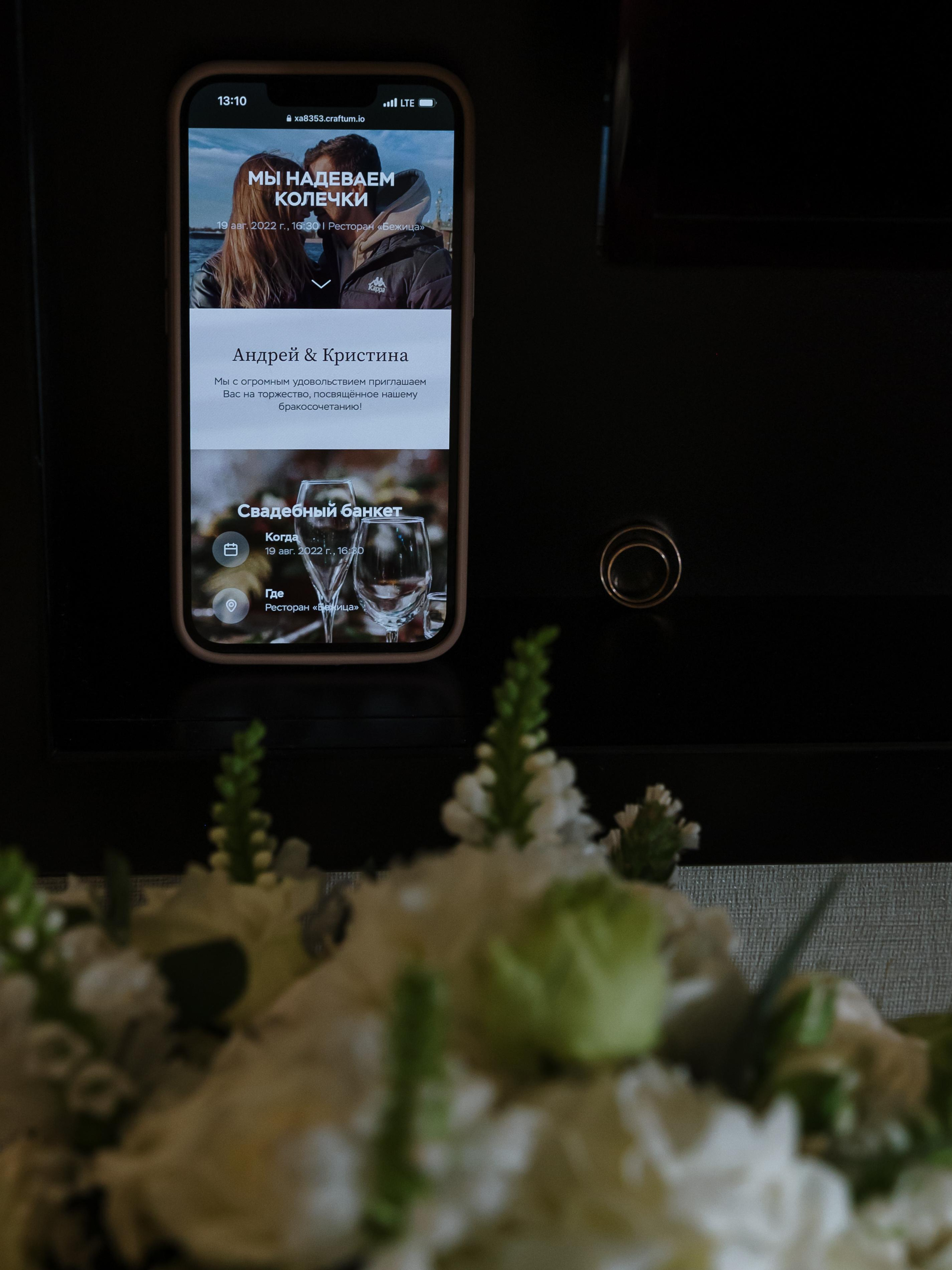 Кристина и Андрей. Коммерческий фотограф в Брянске Ольга Вороная