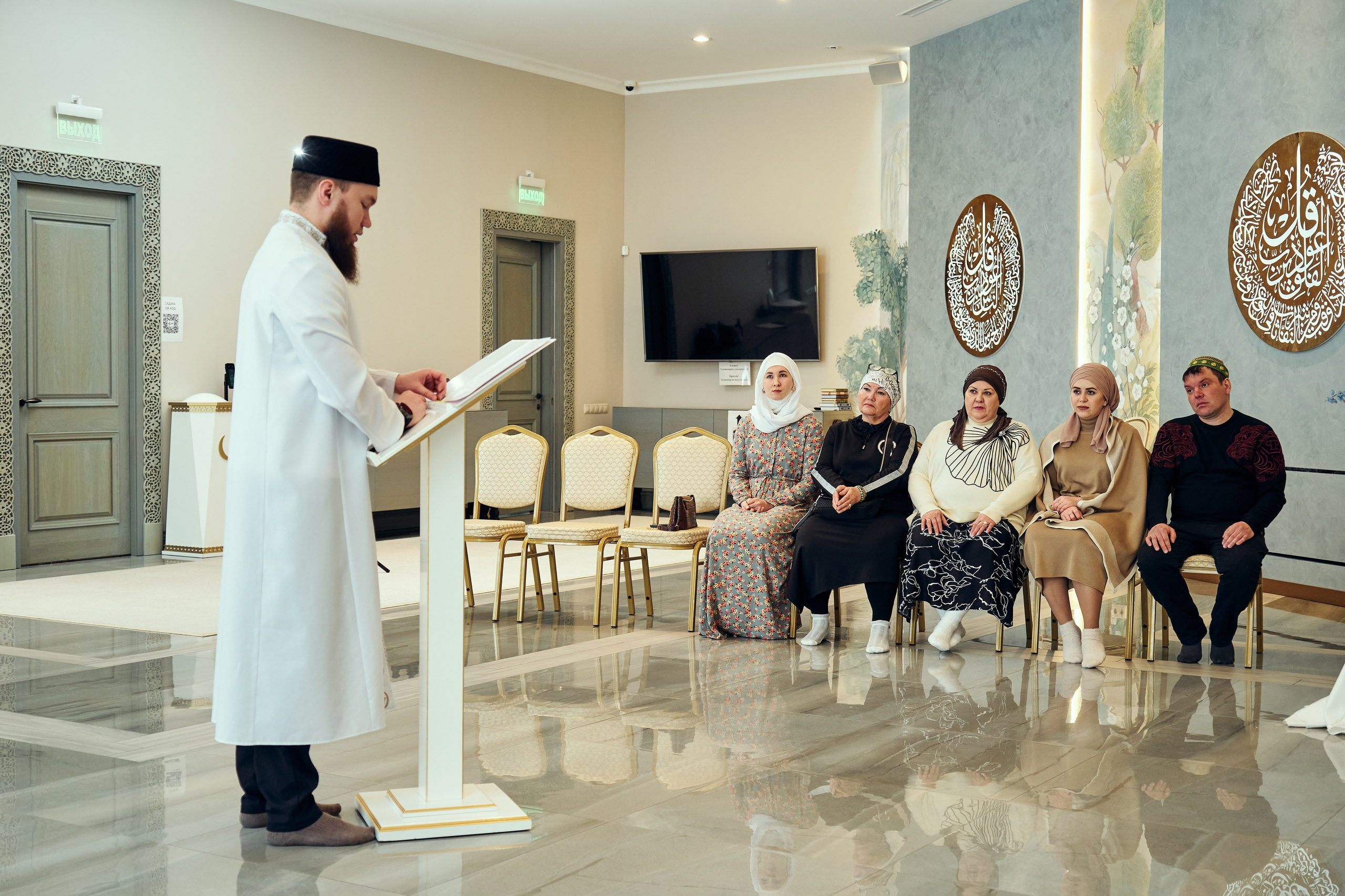 Никах. Фотограф Казань