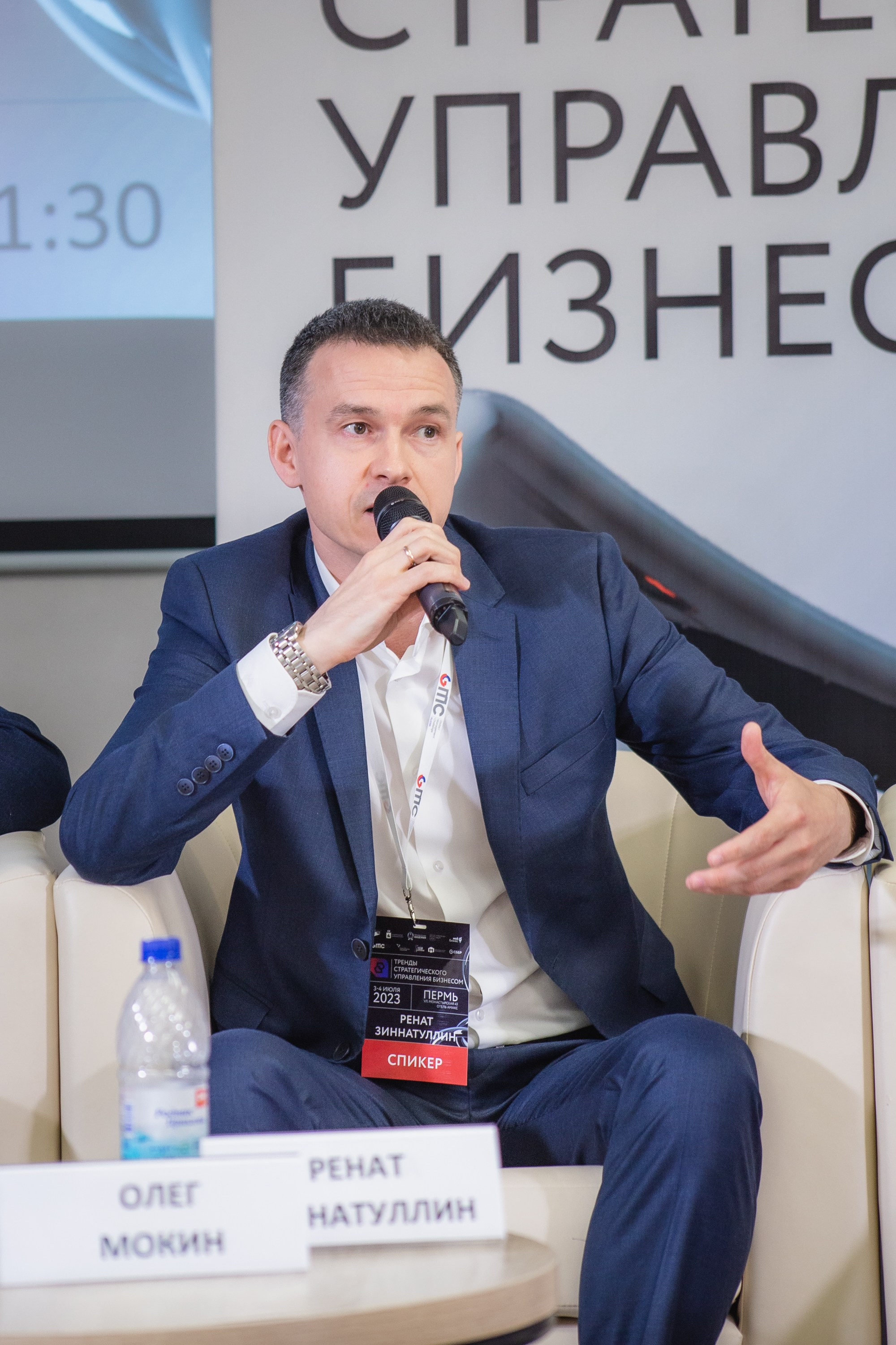 Репортаж с конференции GMC в Перми – фотографии. Репортажный фотограф в Перми Денис Голдобин