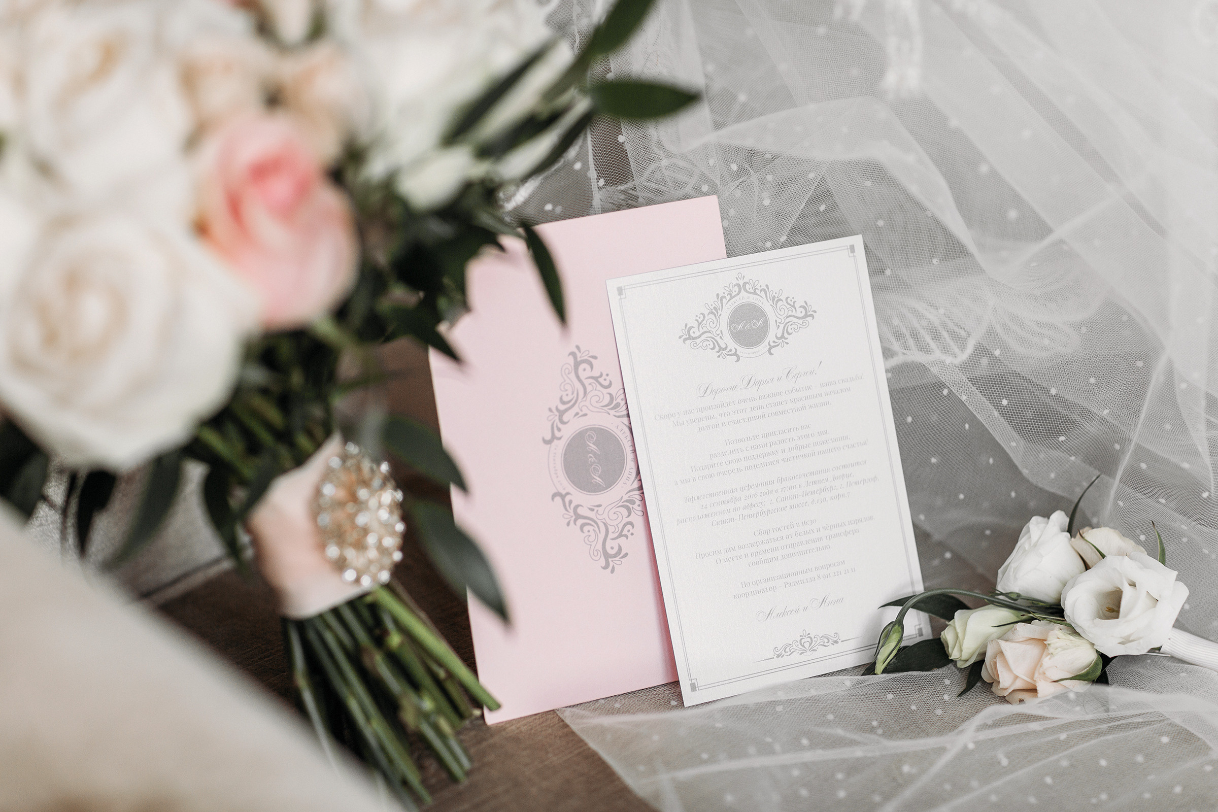 АННА И АЛЕКСЕЙ. Фотограф в Санкт-Петербурге и Москве Ян Голубев