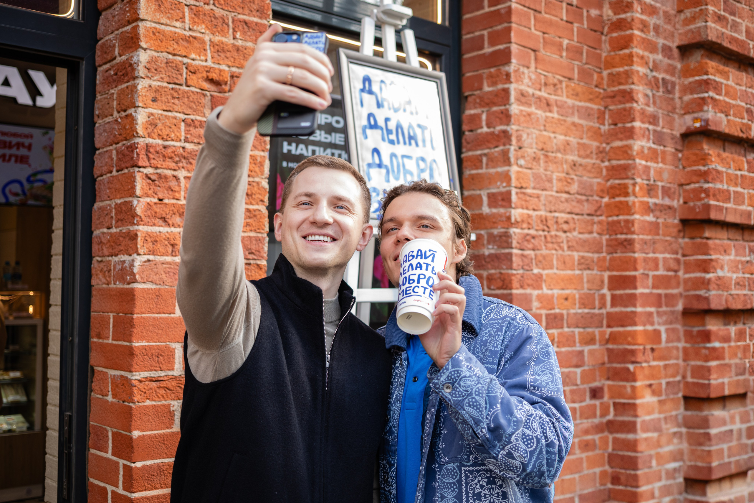 КОФЕ ХАУС & ДОБРО. Фотограф Алина Гашникова