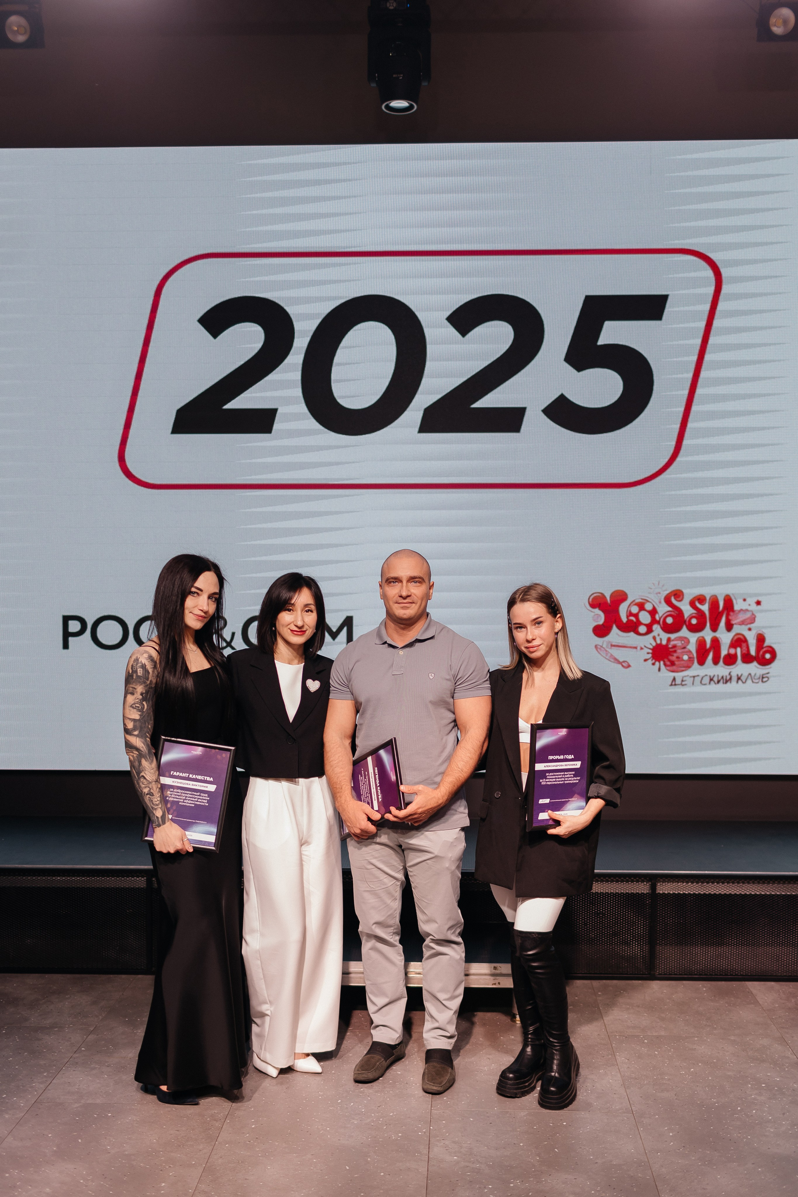 Корпоратив. Фотограф свадебный семейный в Красноярске Шукшина Наталья