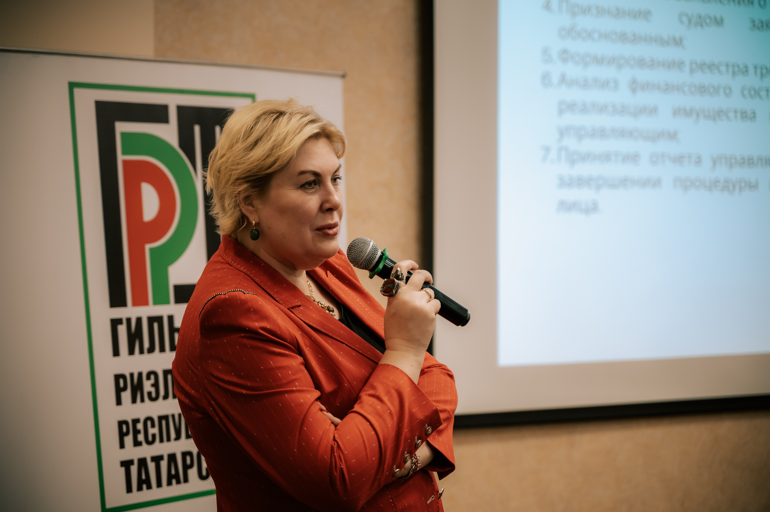 Мероприятия. Гильдия риелторов. Фотограф/видеограф Богдан Голованов