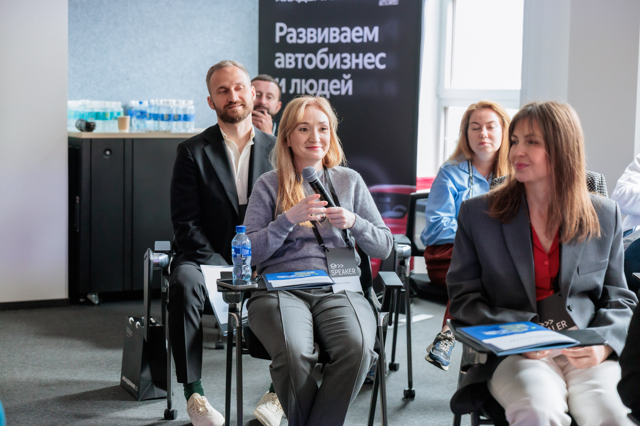 Auto.ru Академия. Фотограф в Москве Дмитрий Емельянов